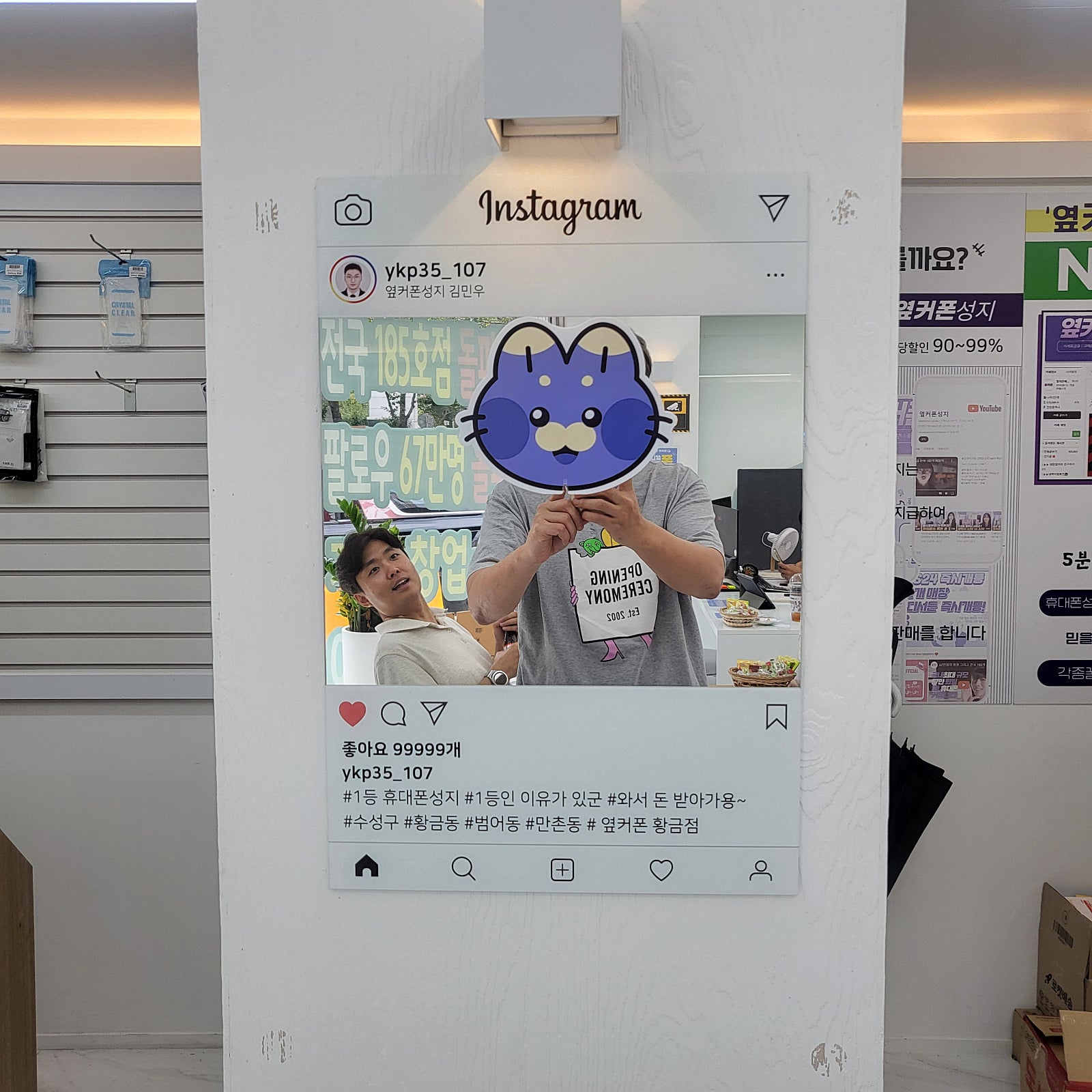 황금점에서개통
