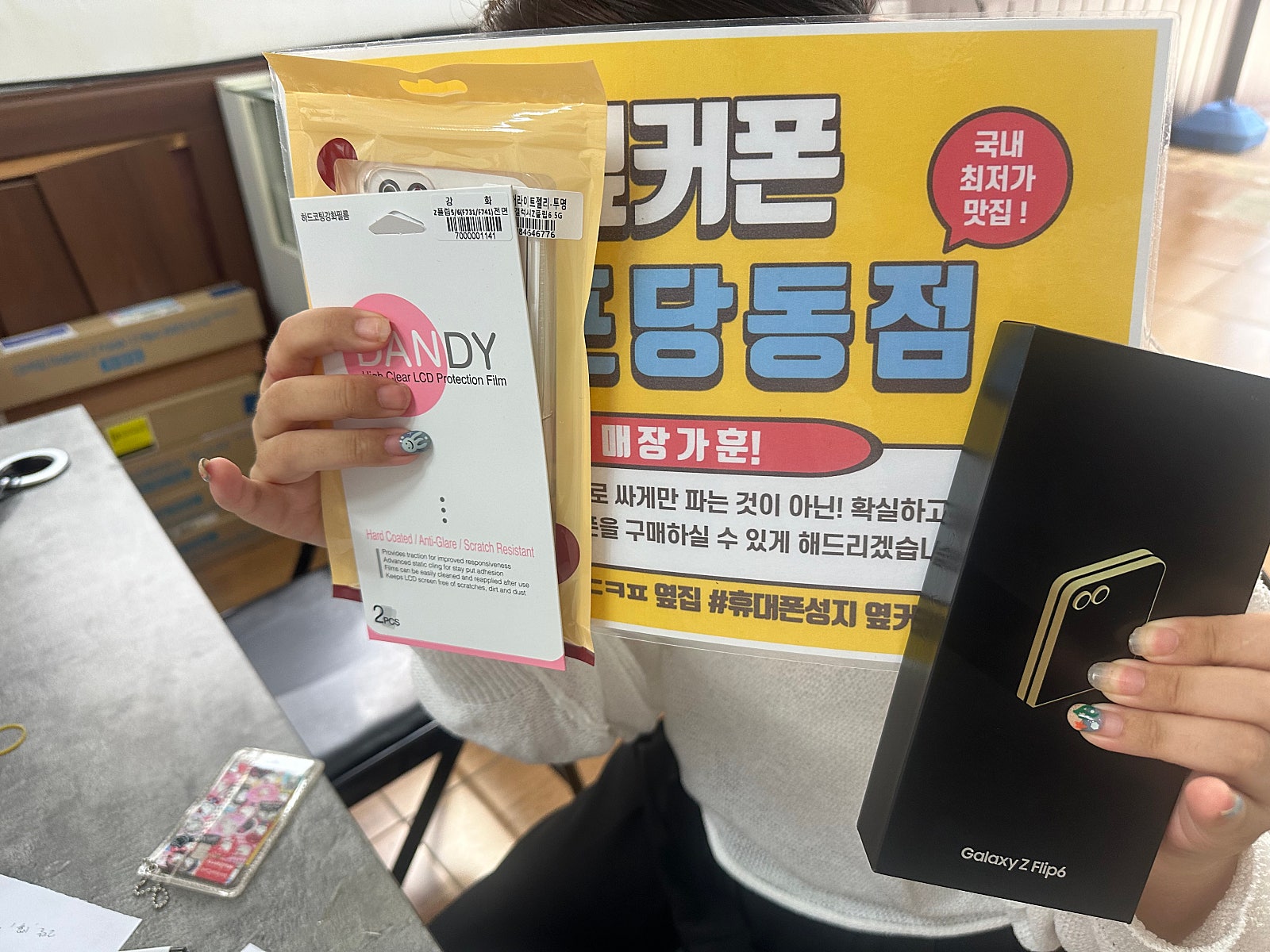 화요일Lg기변 저렴하게바꾸고가요