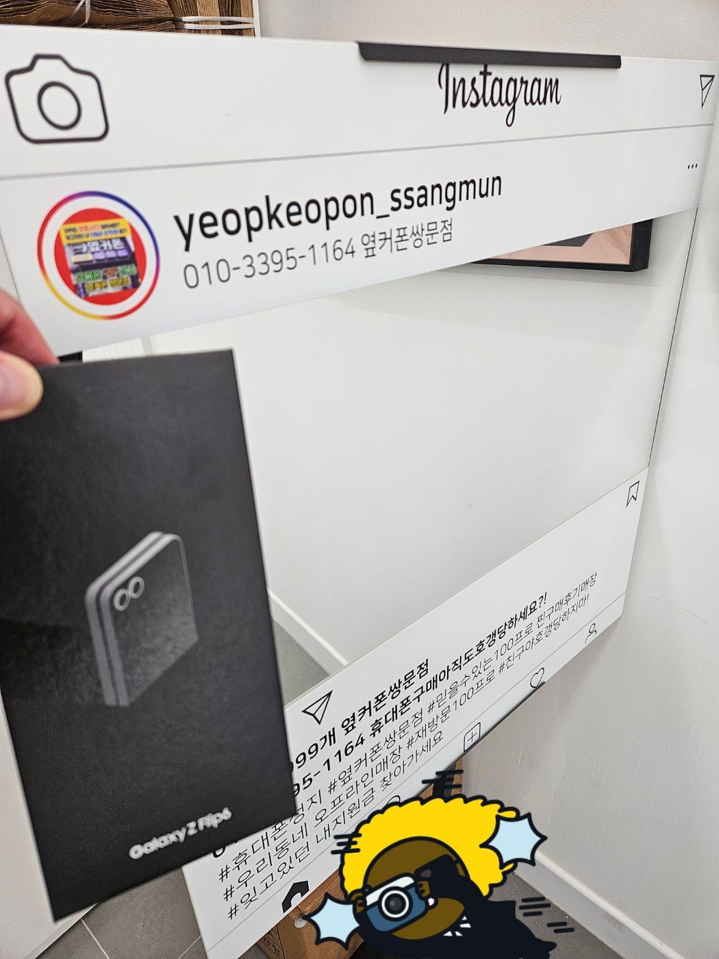 쌍문동 구매후기