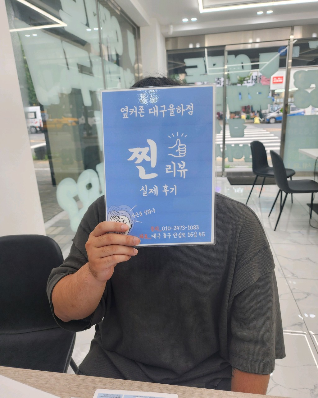z플립 교체 후기