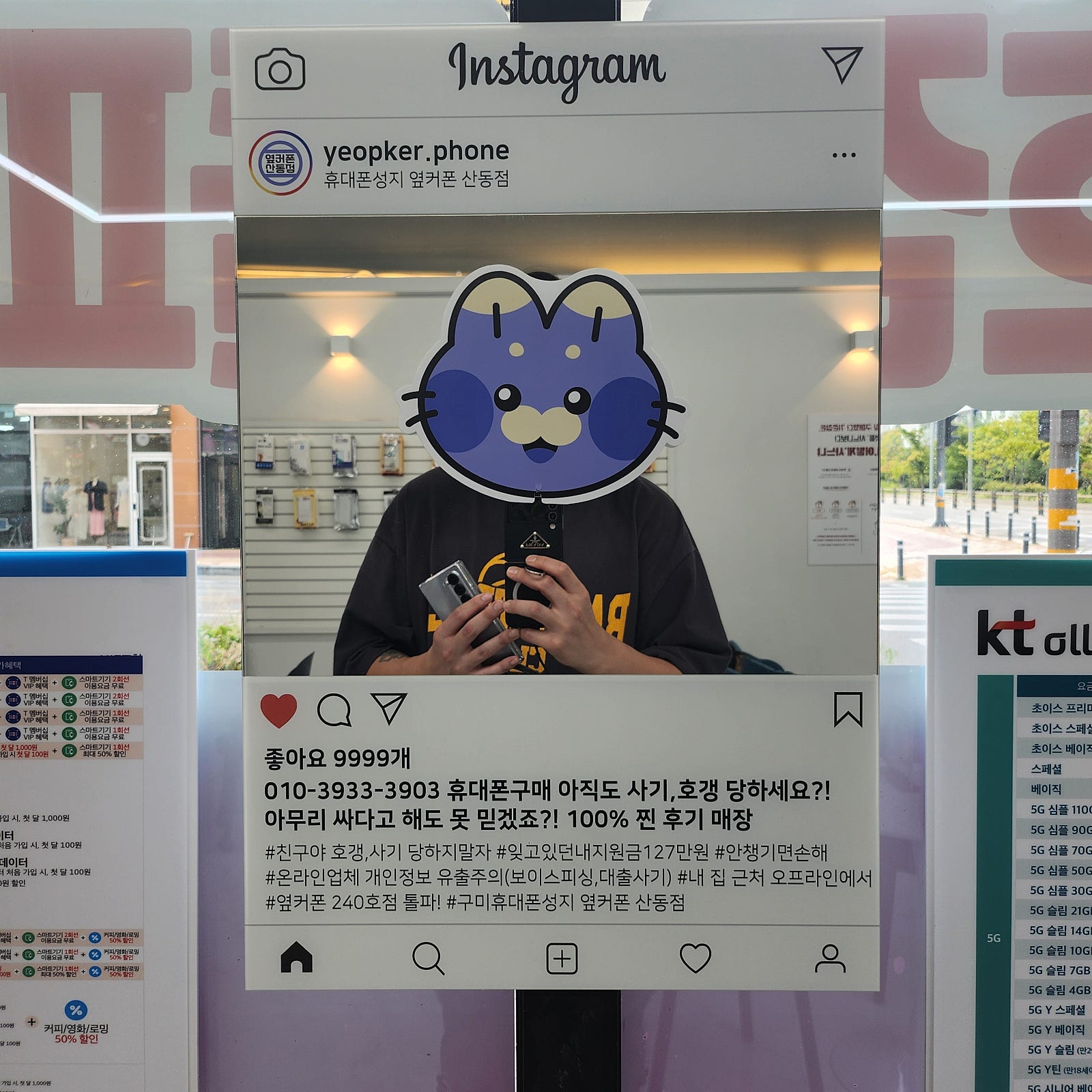산동점 폴드6 저렴하게 워치랑 같이 구메완료