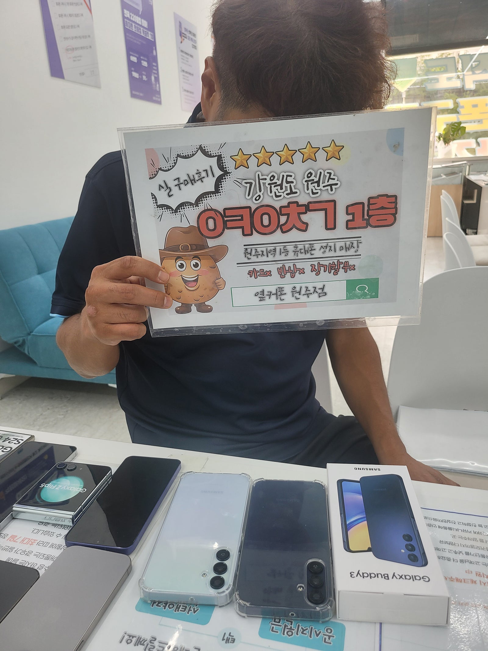 원주혁신 후기