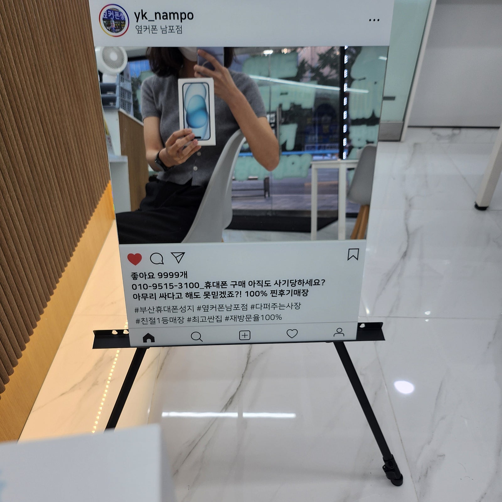 부산성지 남포점에서 너무 써게 잘 삿어요