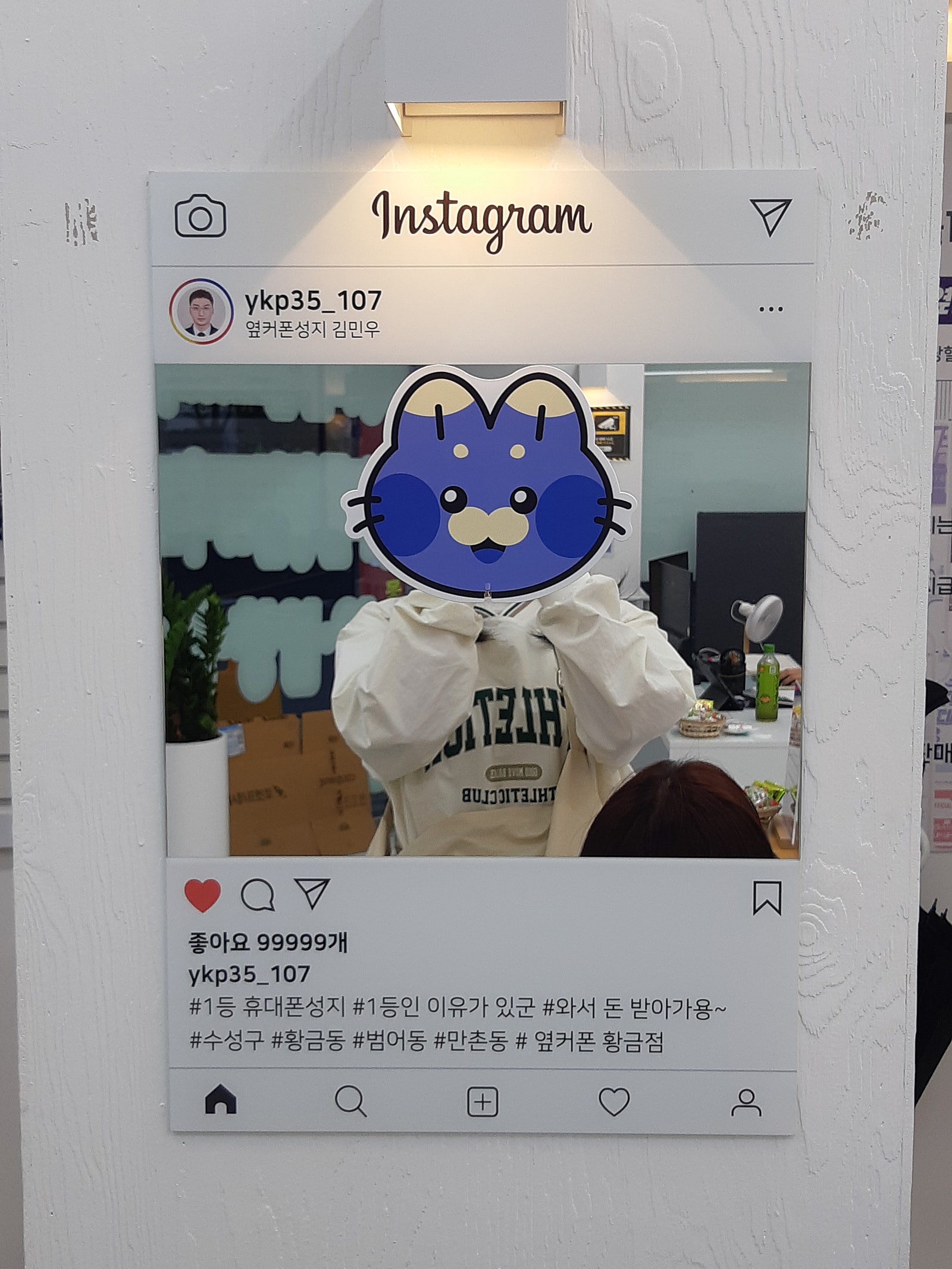 6년된 내 핸폰 안녕 ~~~~~~~