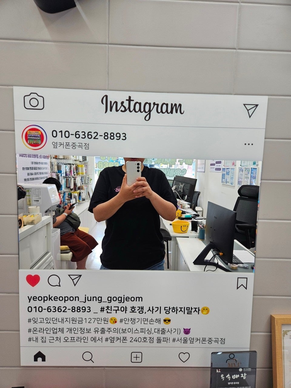중곡동 성지 옆커폰에서 구매