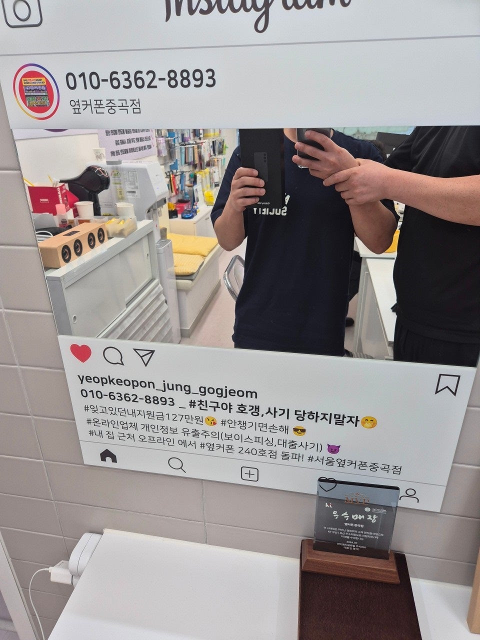 중곡점,,옆커폰에서 구매하고 갑니다