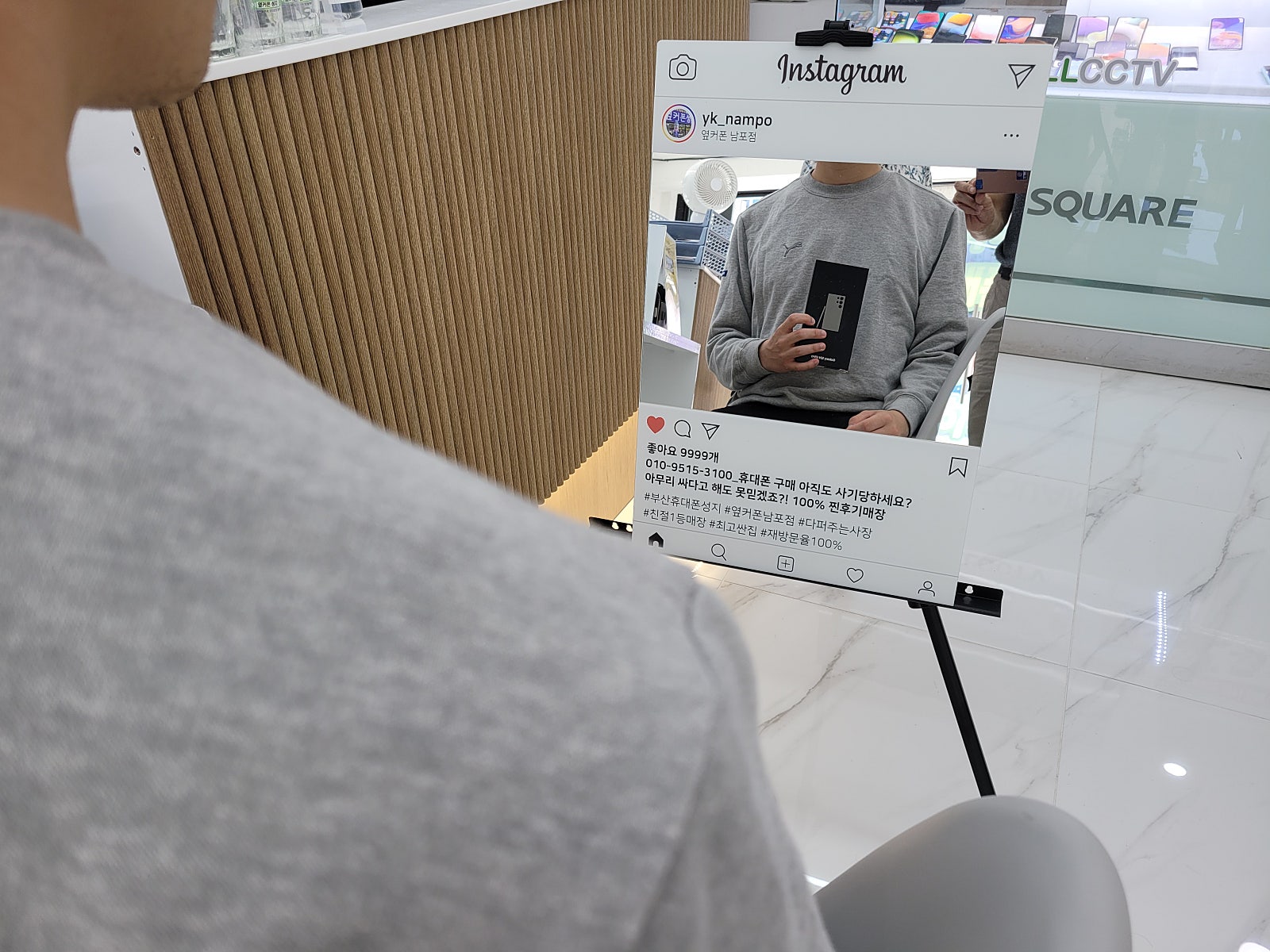 부산휴대폰성지 옆커폰남포점 s24울트라구매후기