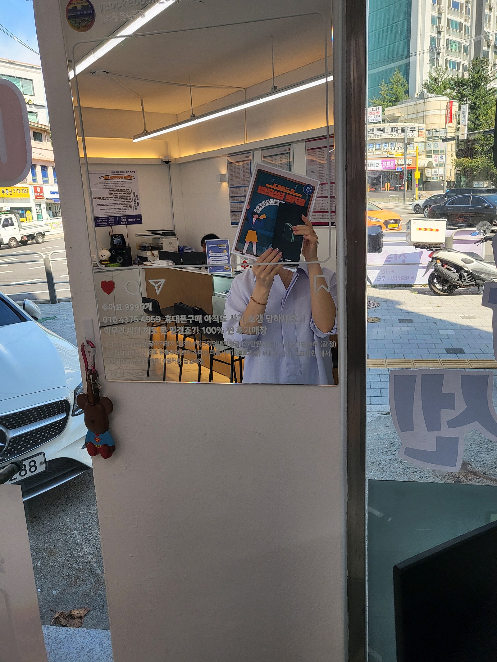 옆커폰 답십리점에서 플립6 샀어요