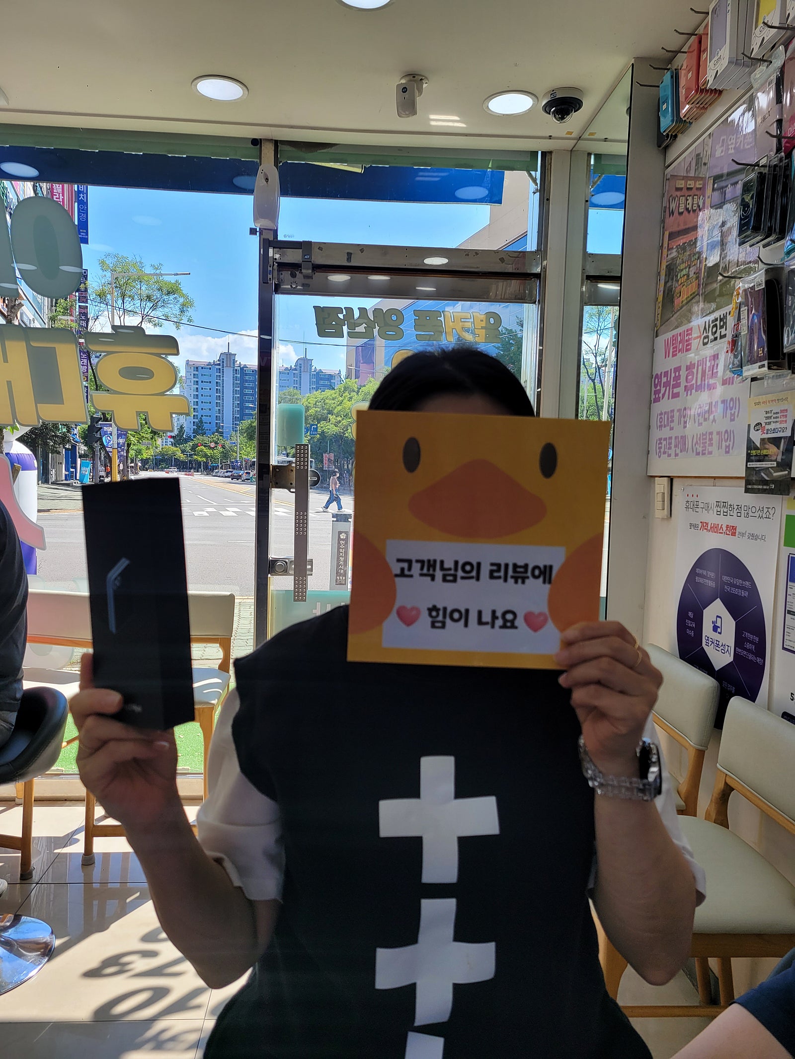 양산 쵝오 그냥 ㅎ