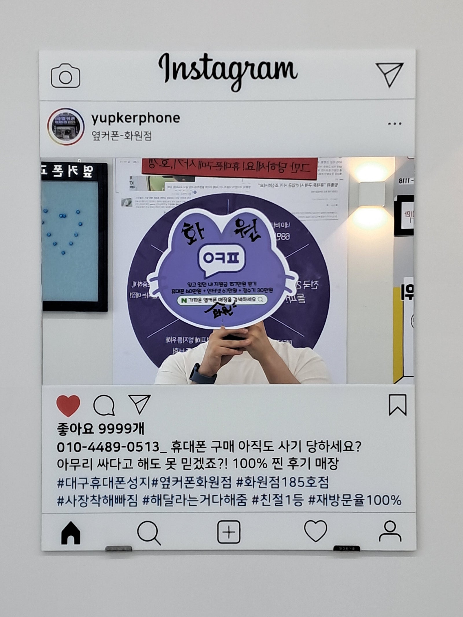 화원점에서 24플러스 개통 !! 화원점 추천합니다^^