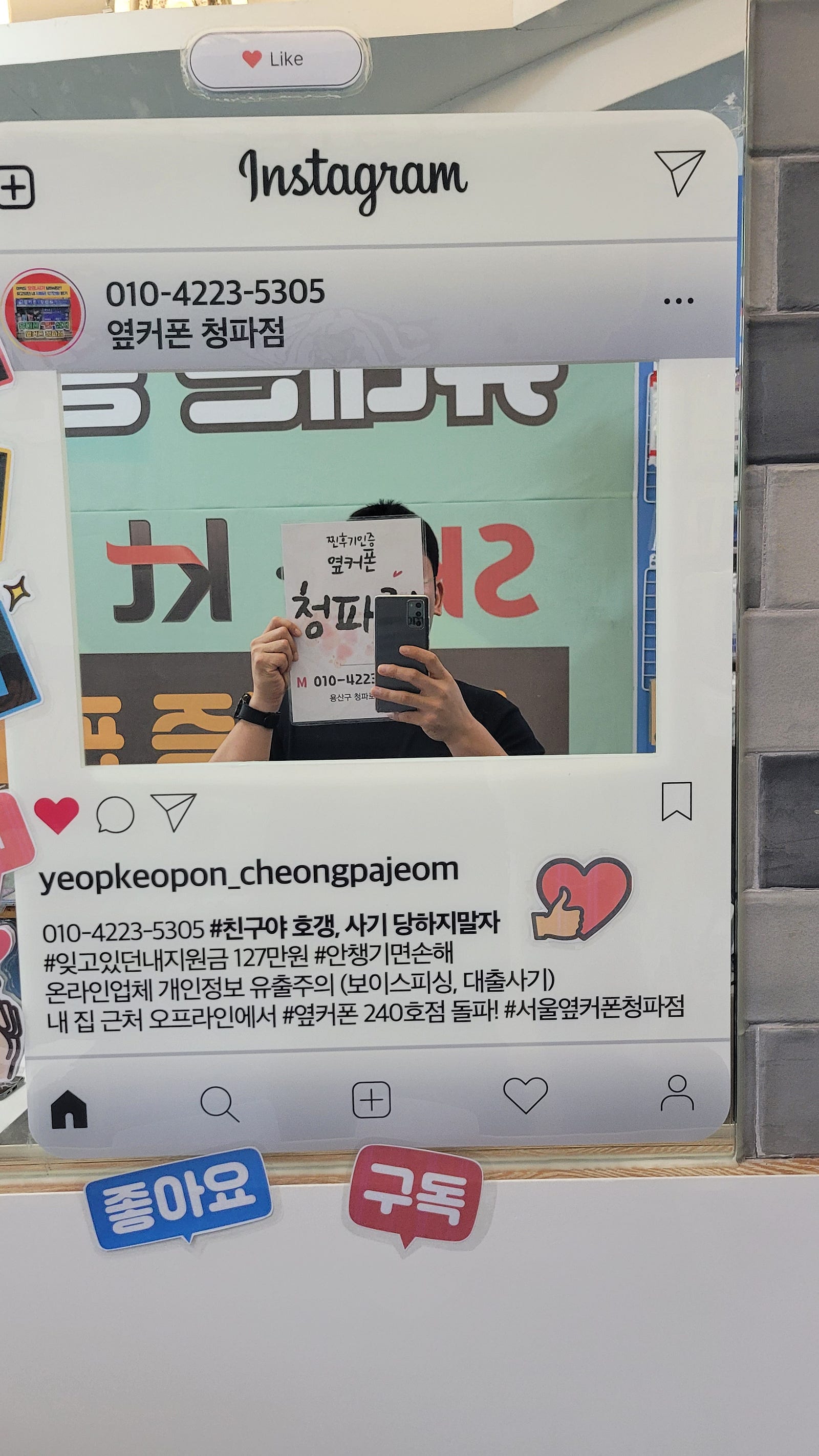 청파점!!!!