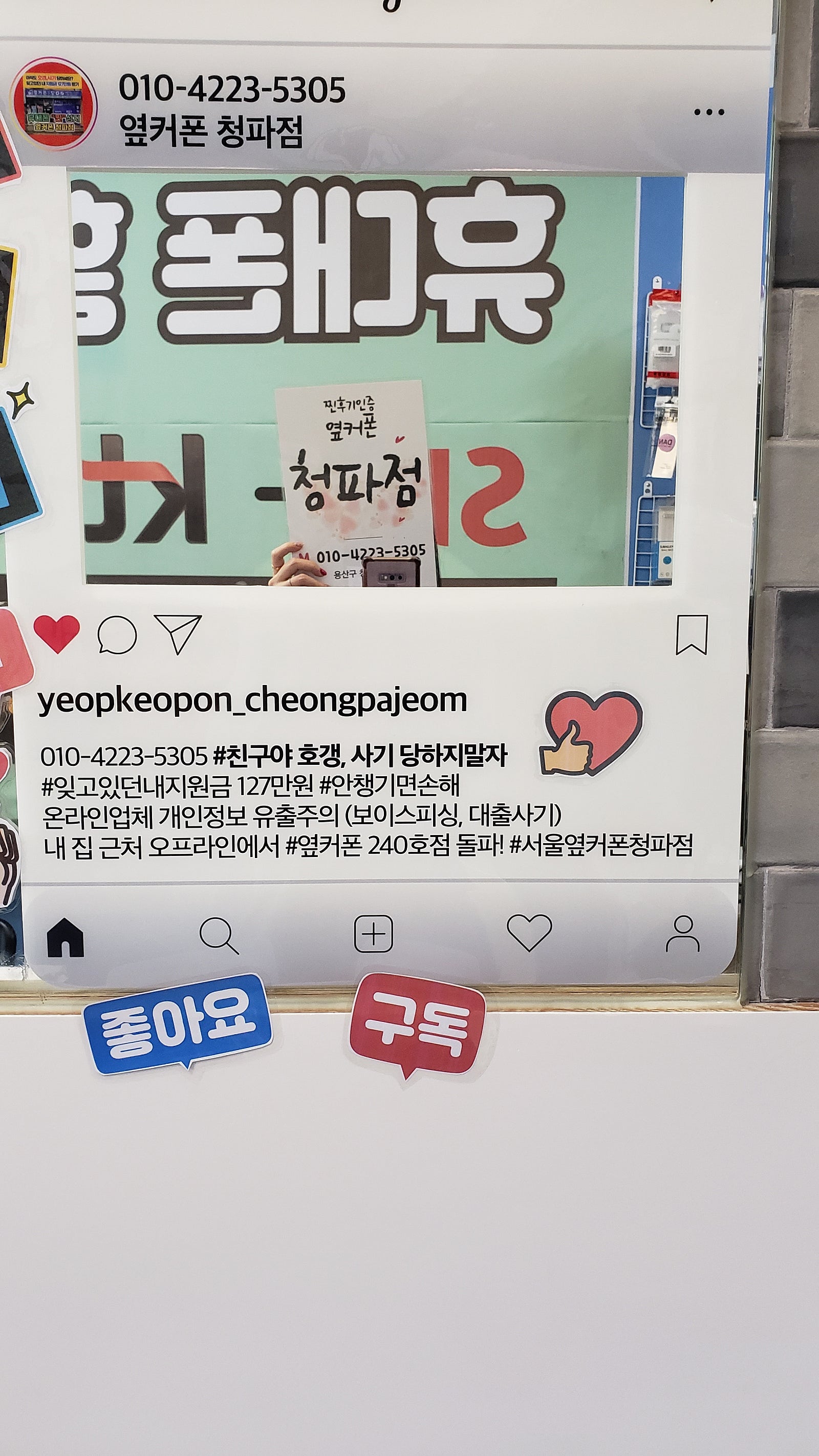 청파점후기요