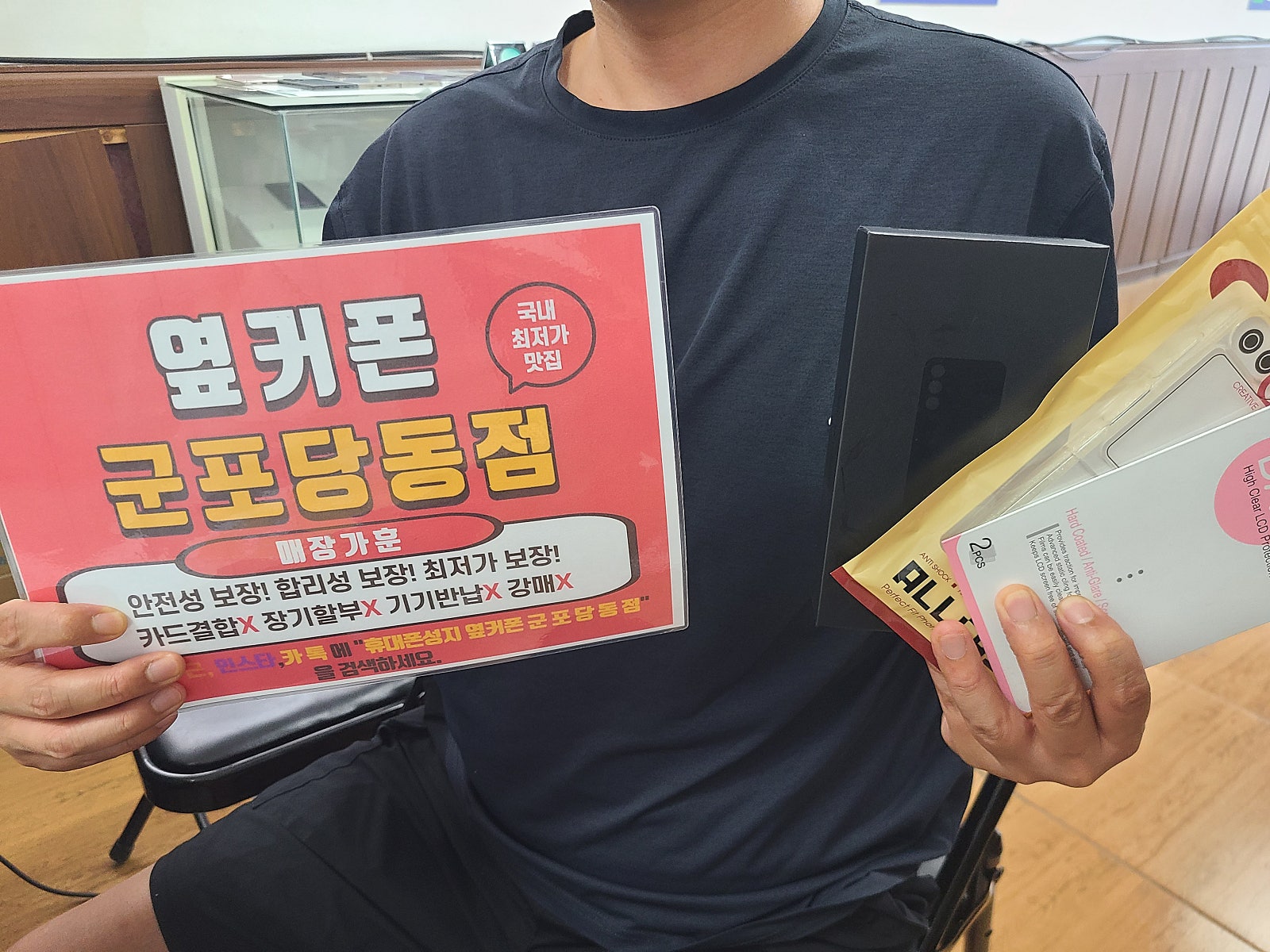 Lg이동s23저렴하게가져가요