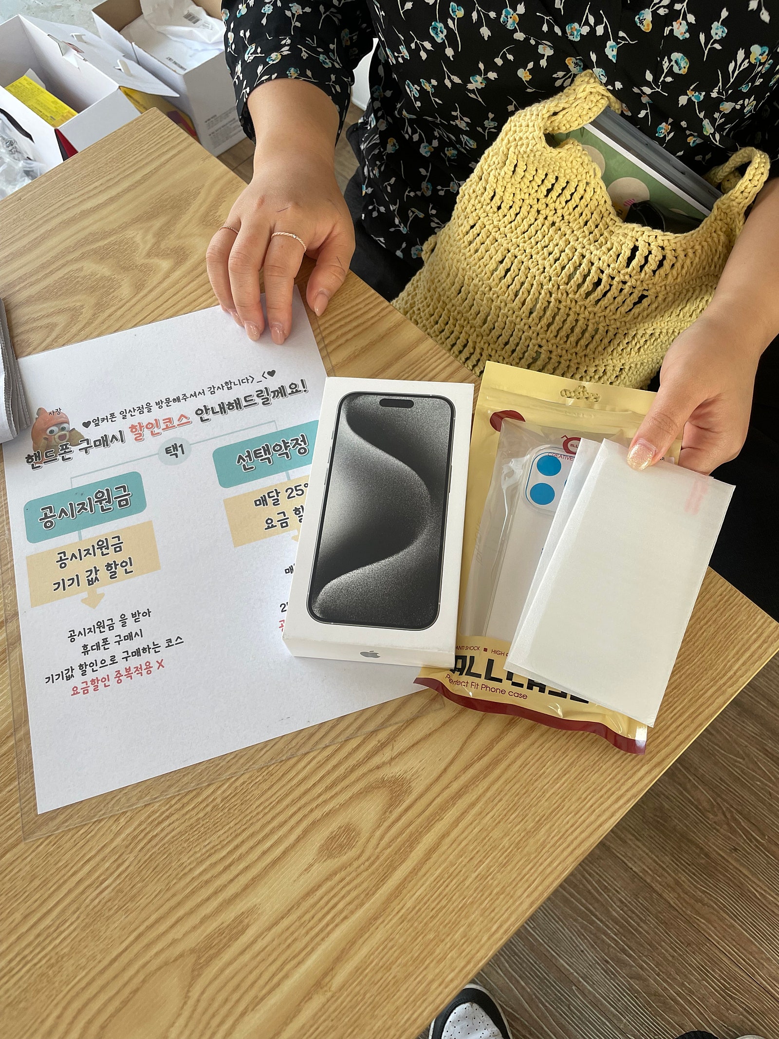 옆커폰 일산점 15프로 개통후기