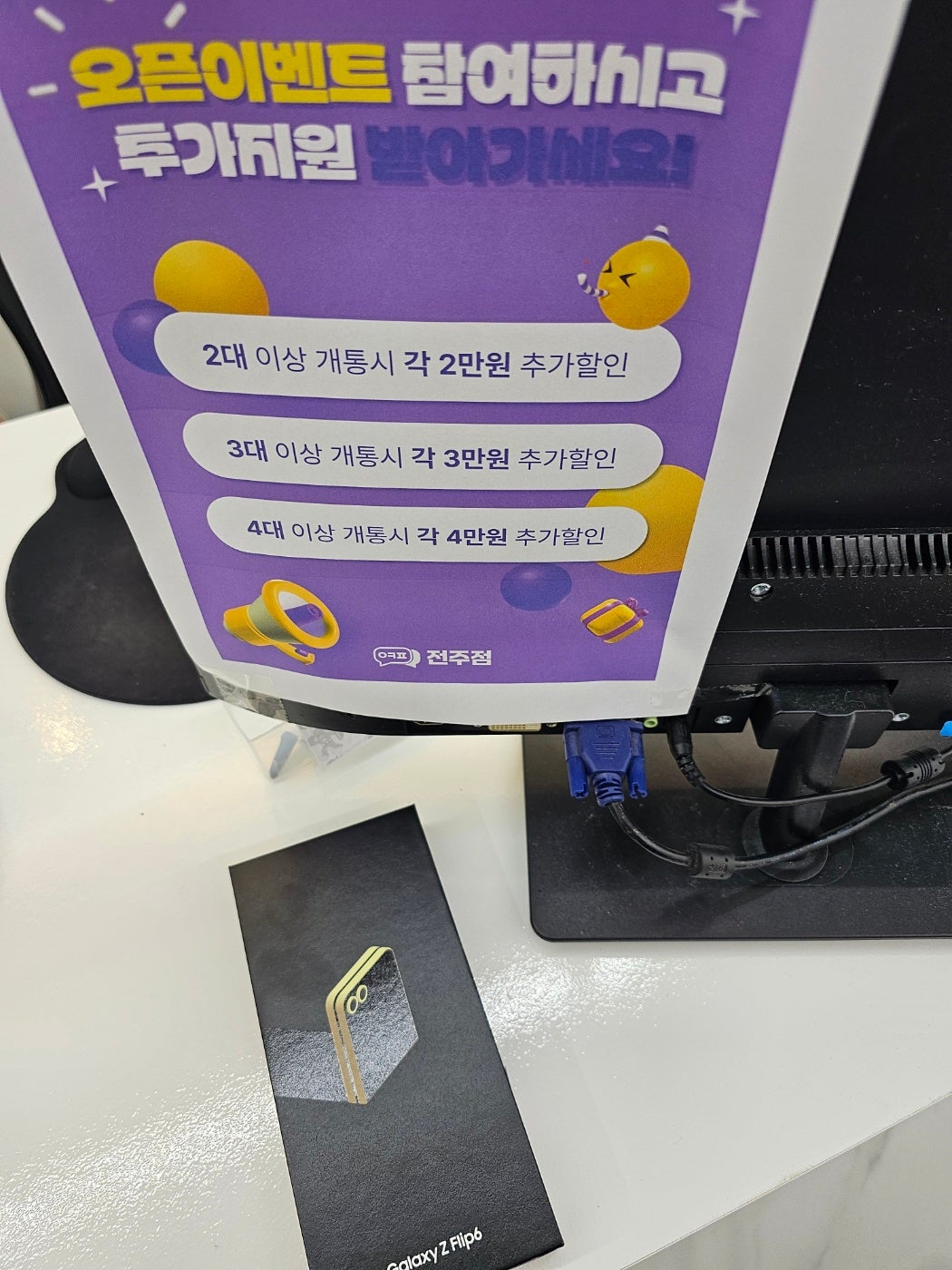 전주성지 어머니 핸드폰 고장으로 급히 뛰뛰