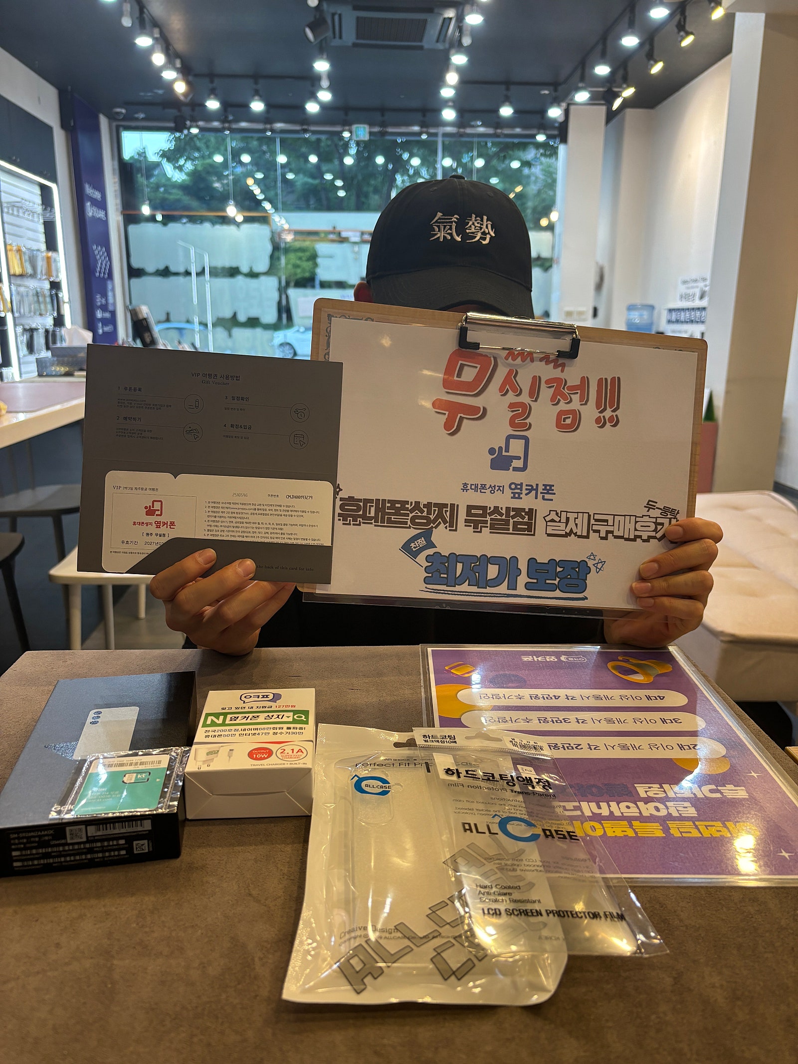 원주 무실점후기
