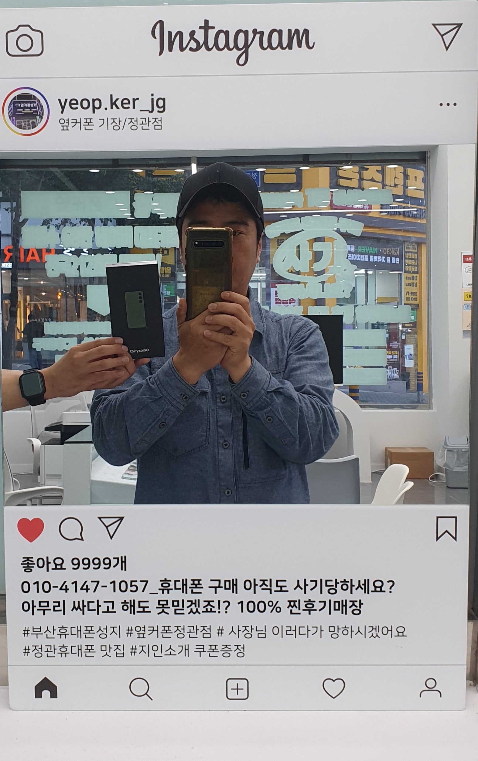 옆커폰 정관점 친절하고 좋은가격에 사갑니다!!
