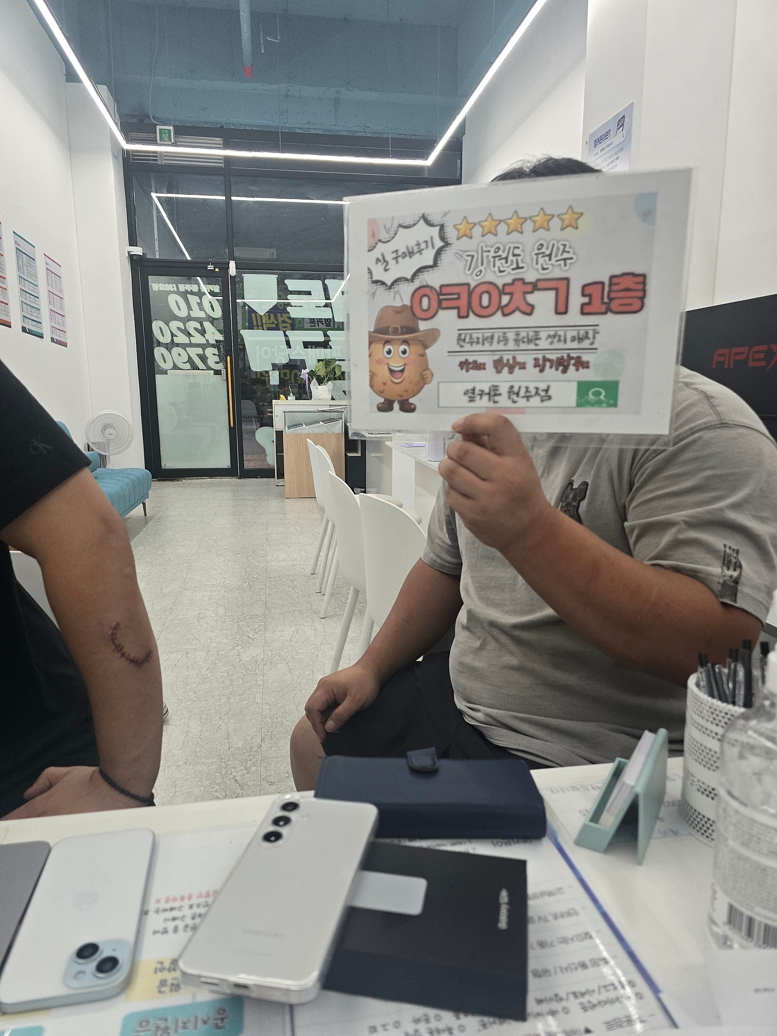원주혁신점 후기
