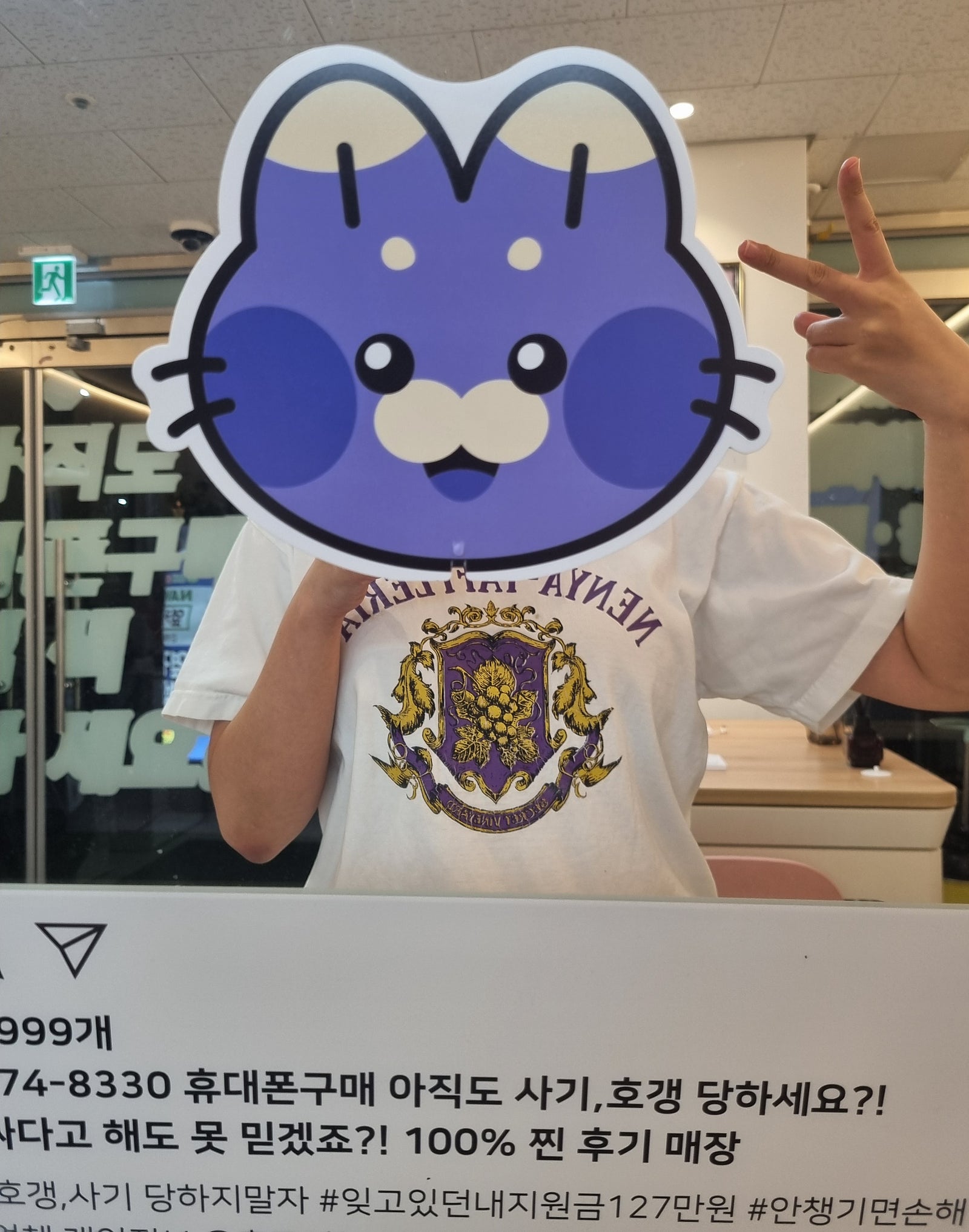 서구점에서 s24울트라 구입합니다