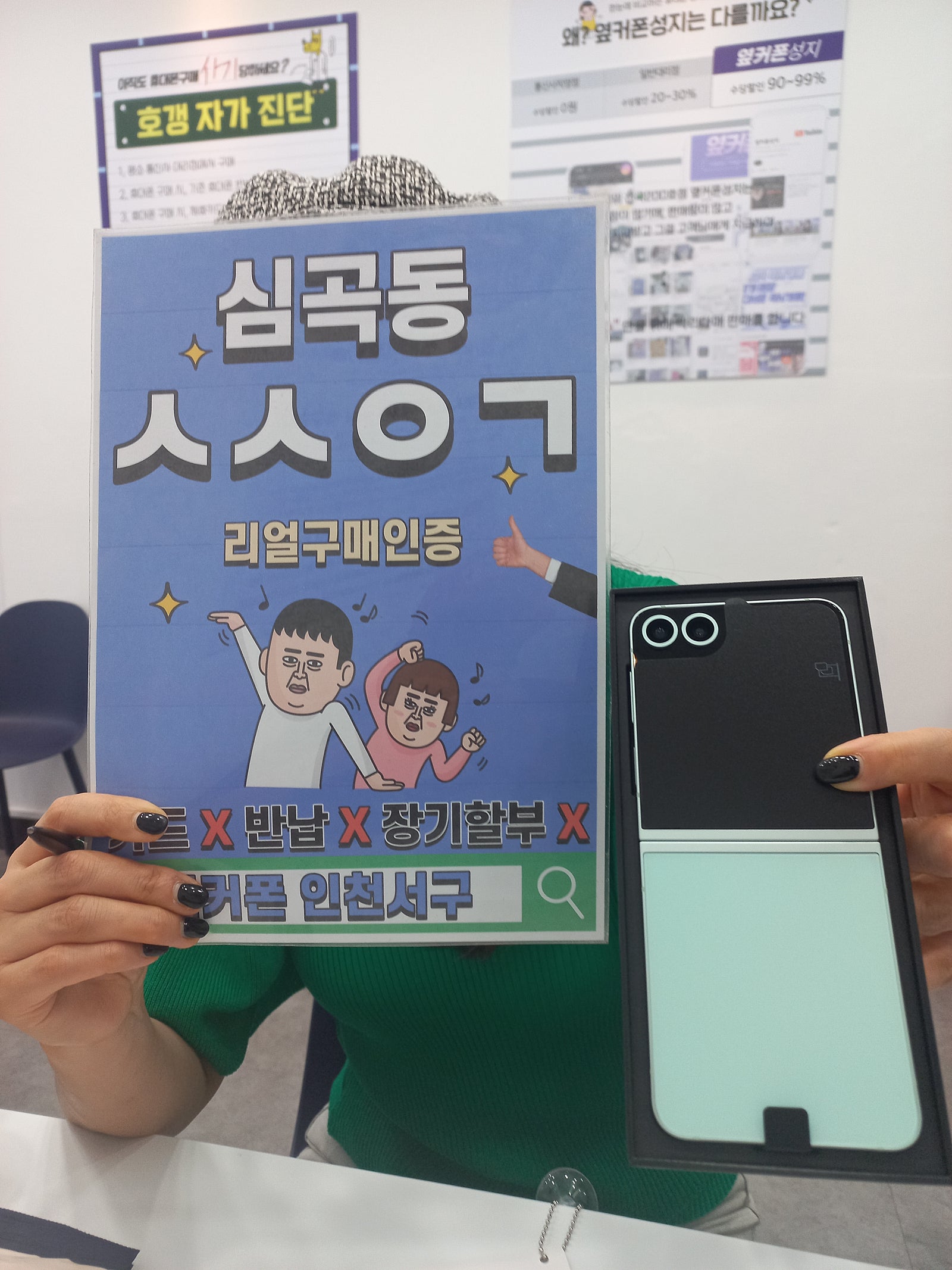 근처에 이런곳이 있는줄 몰랐어요