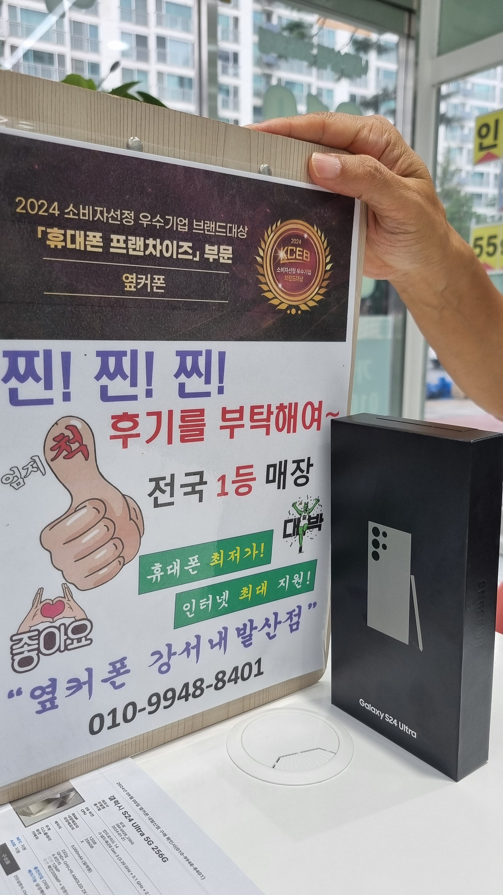 내발산점에서 싸게 싸게 잘 샀어요