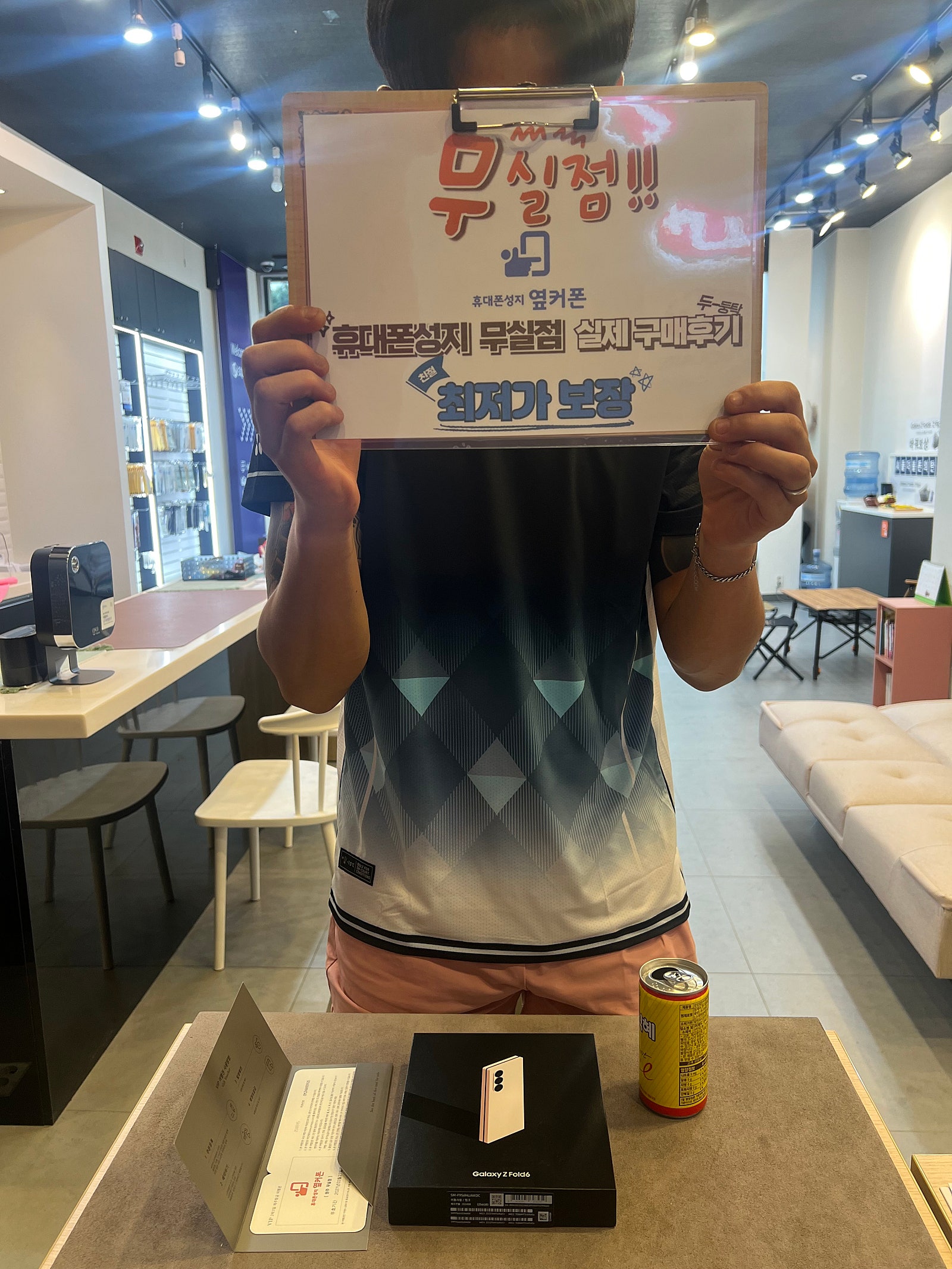 원주 무실점 폴드6 핑크 구매후기