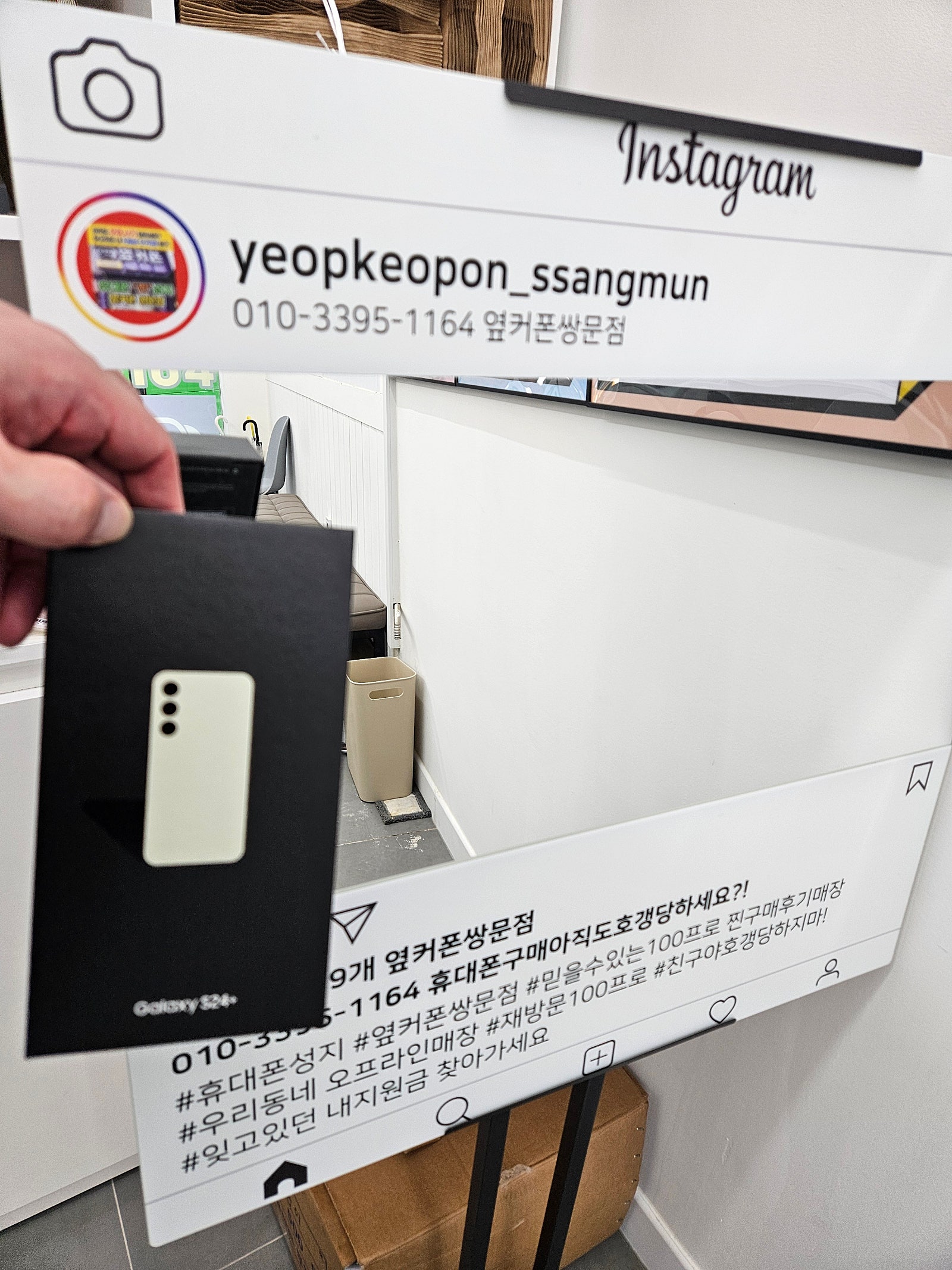 핸고드폰구매했습니다