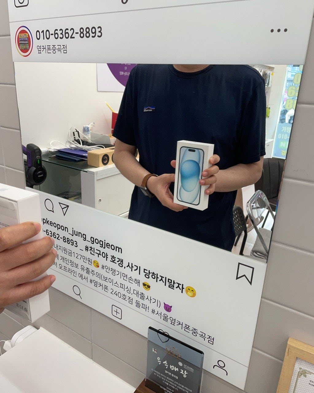 성지 옆커폰중곡점 구매