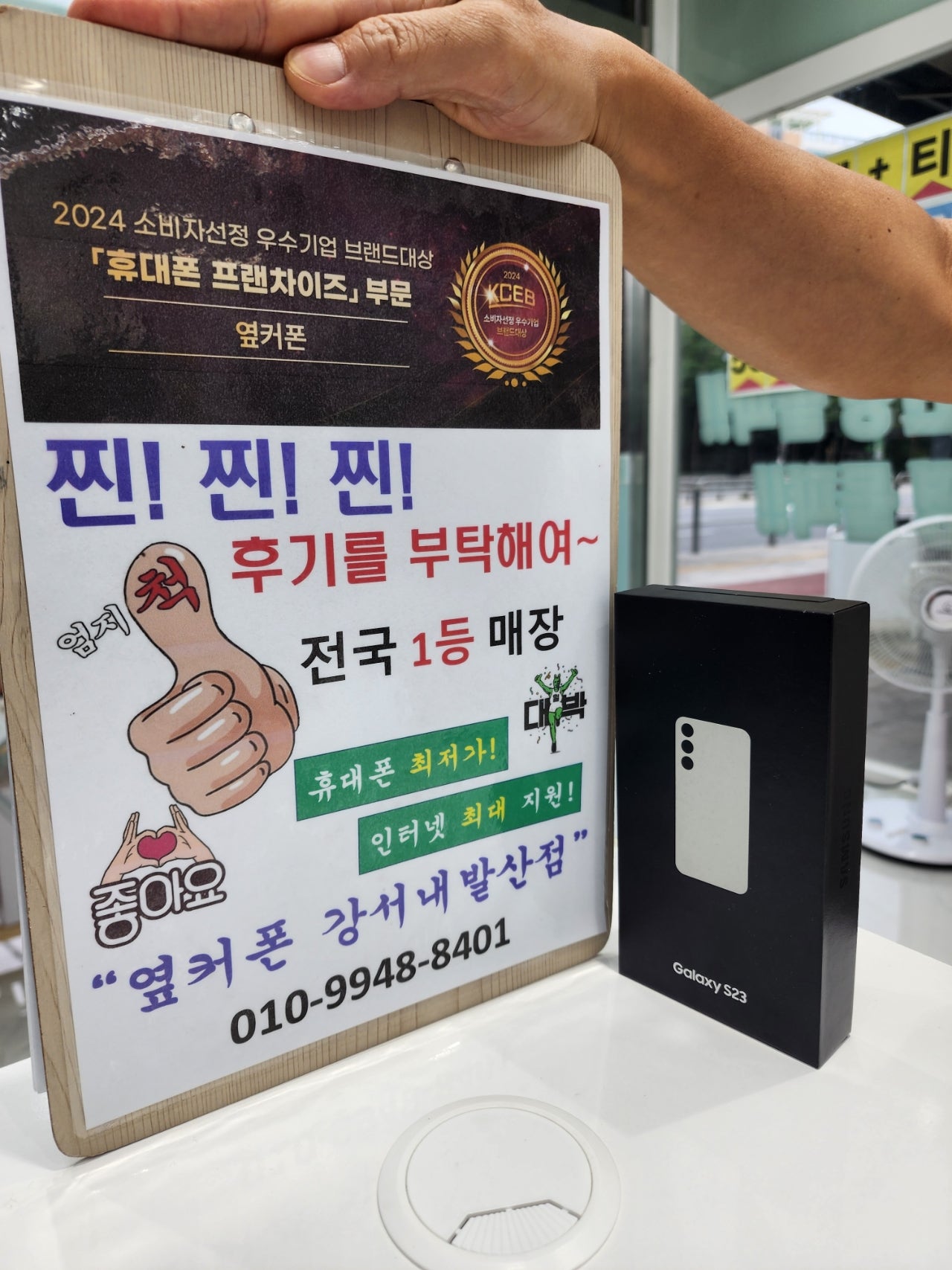 내발산점 구매후기