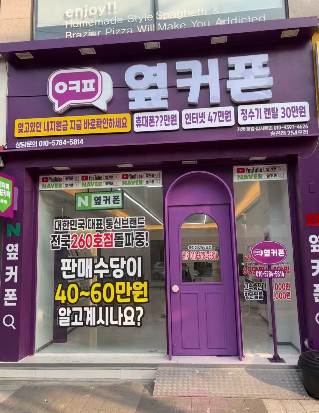 옆커폰 송천점에서 s24공시풀렸다고 하셔서 바로 구매 해버렸네요
