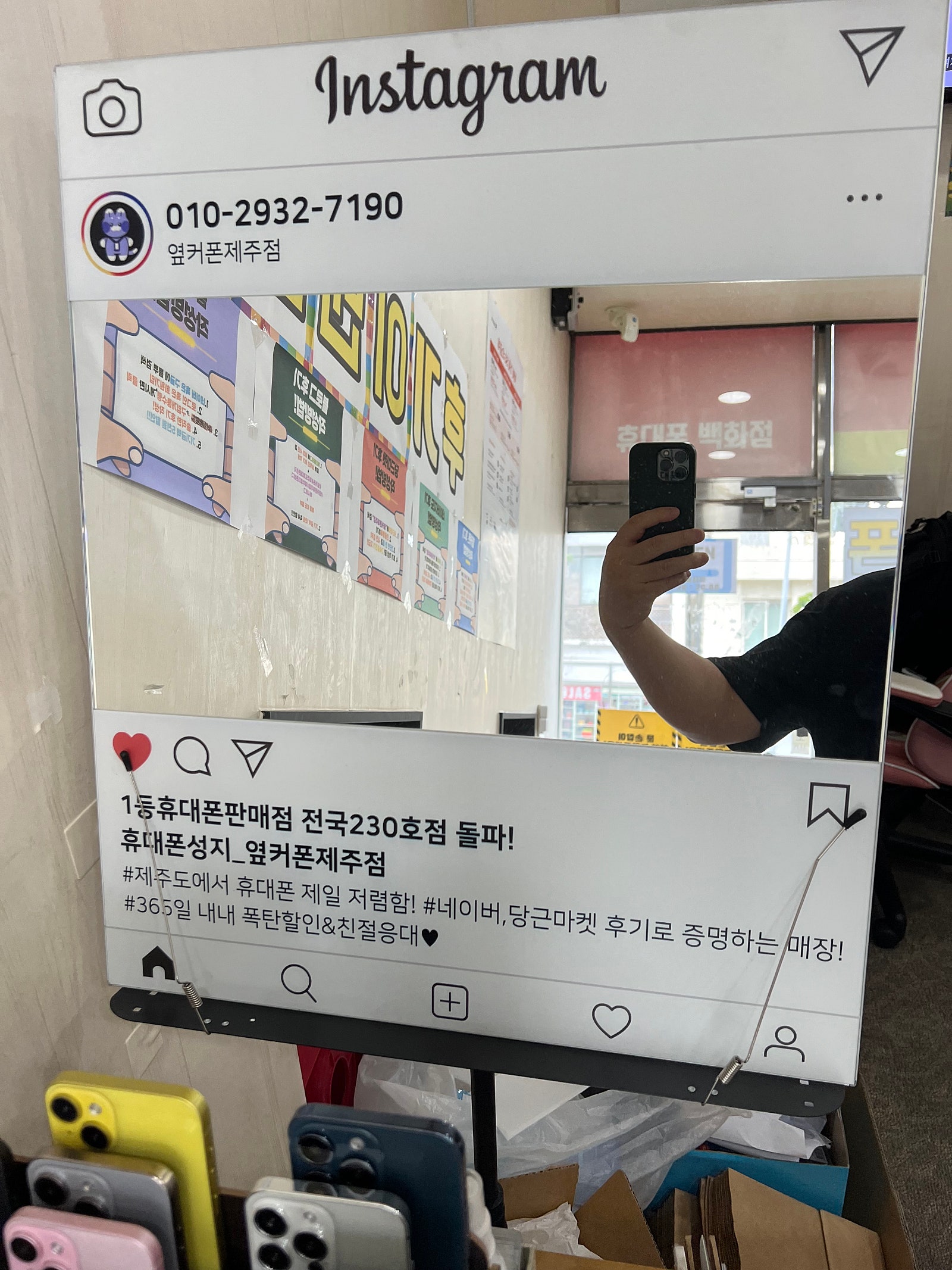제주 15프로맥스 구매!!