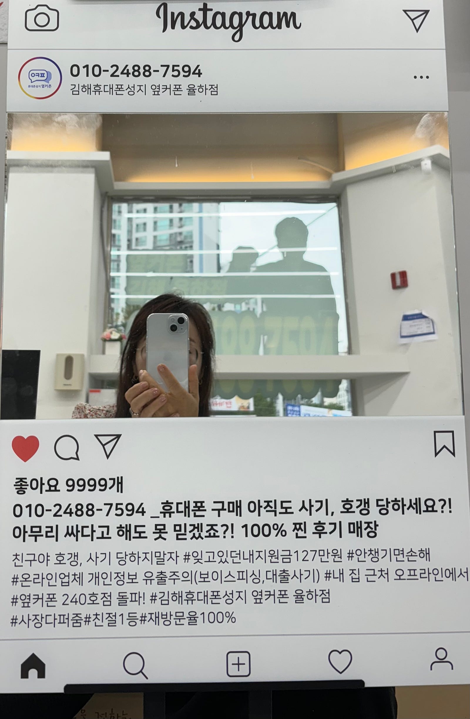 김해 율하점 아이폰15 구매후기!!!