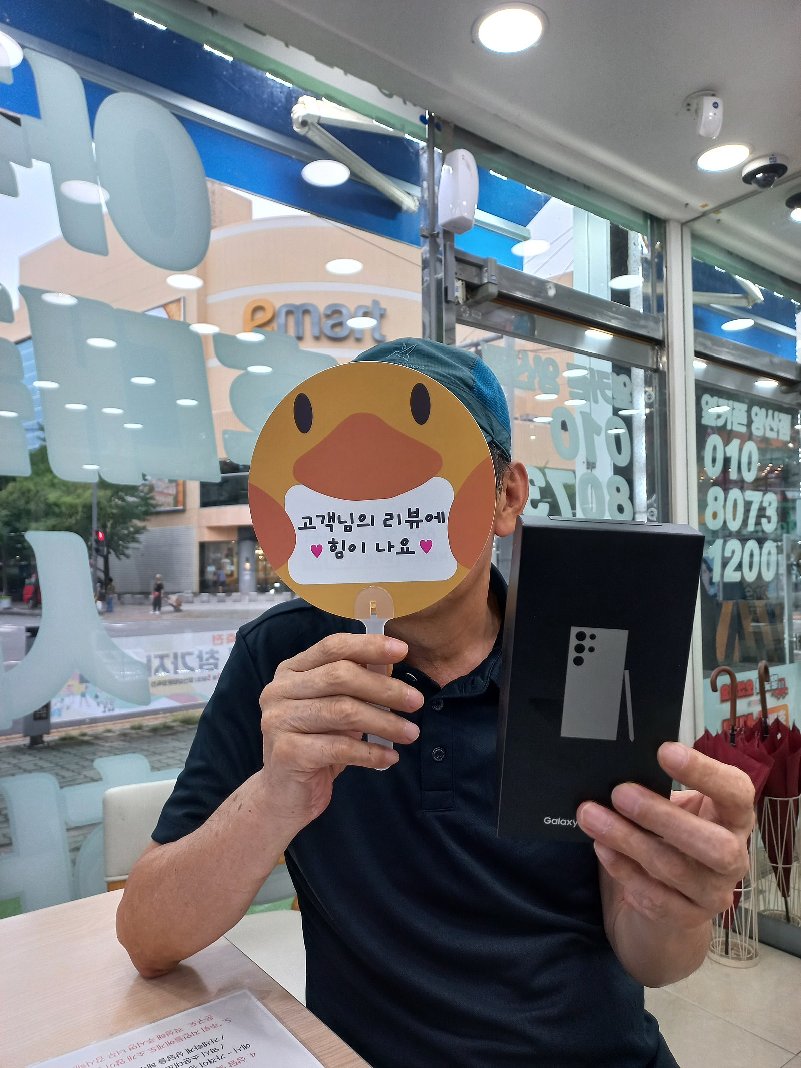 가격진짜좋네요 양산옆커폰