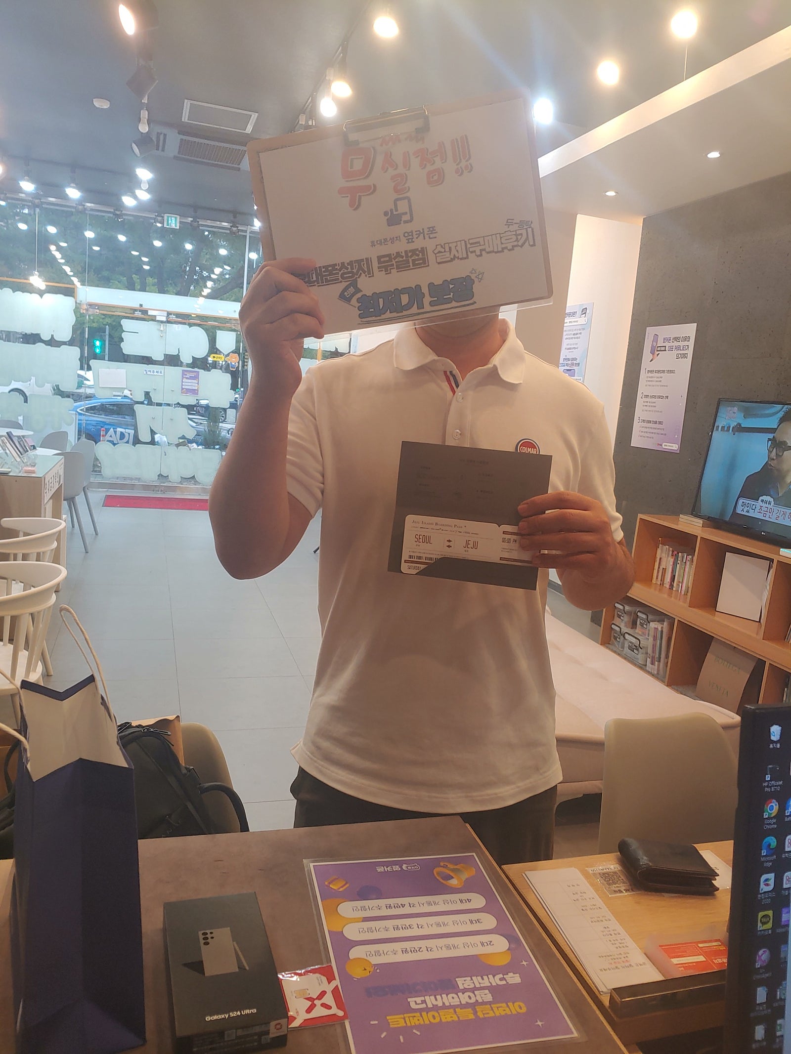 원주무실점 갤럭시24울트라 구매후기