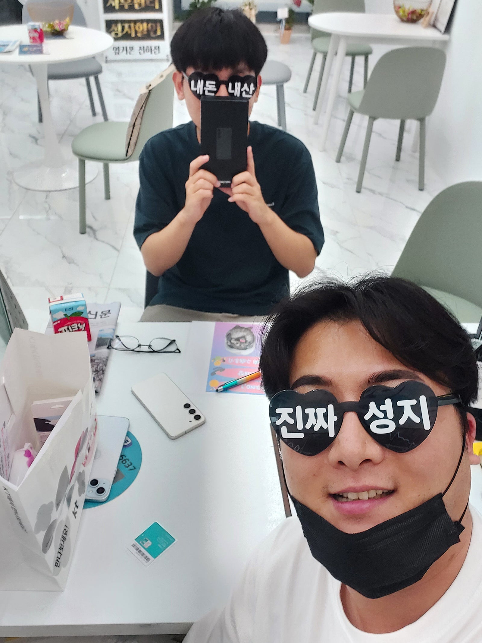 울산동구 전하점 후기입니닷!!