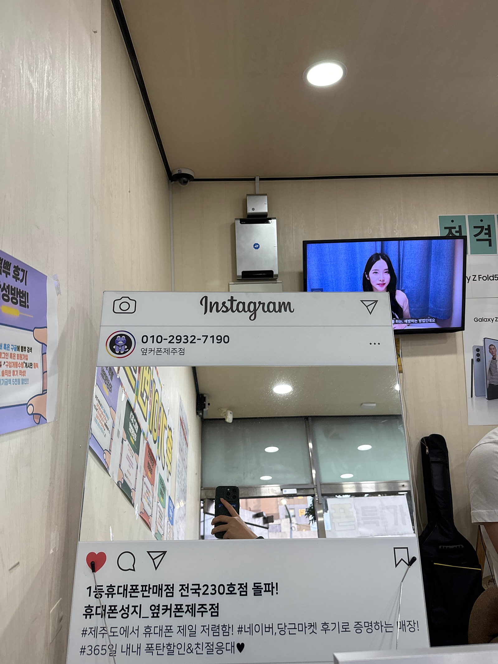 제주도 강원도