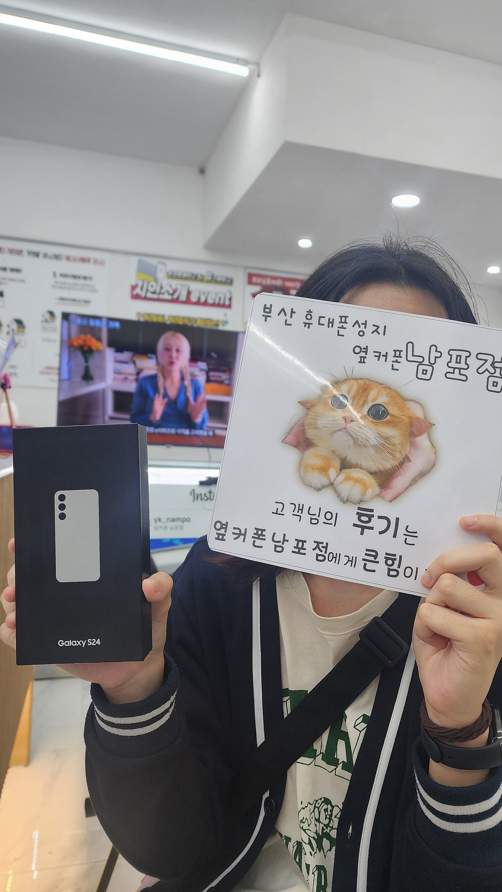 부산 성지 남포점에서 싸게 잘 삿어요