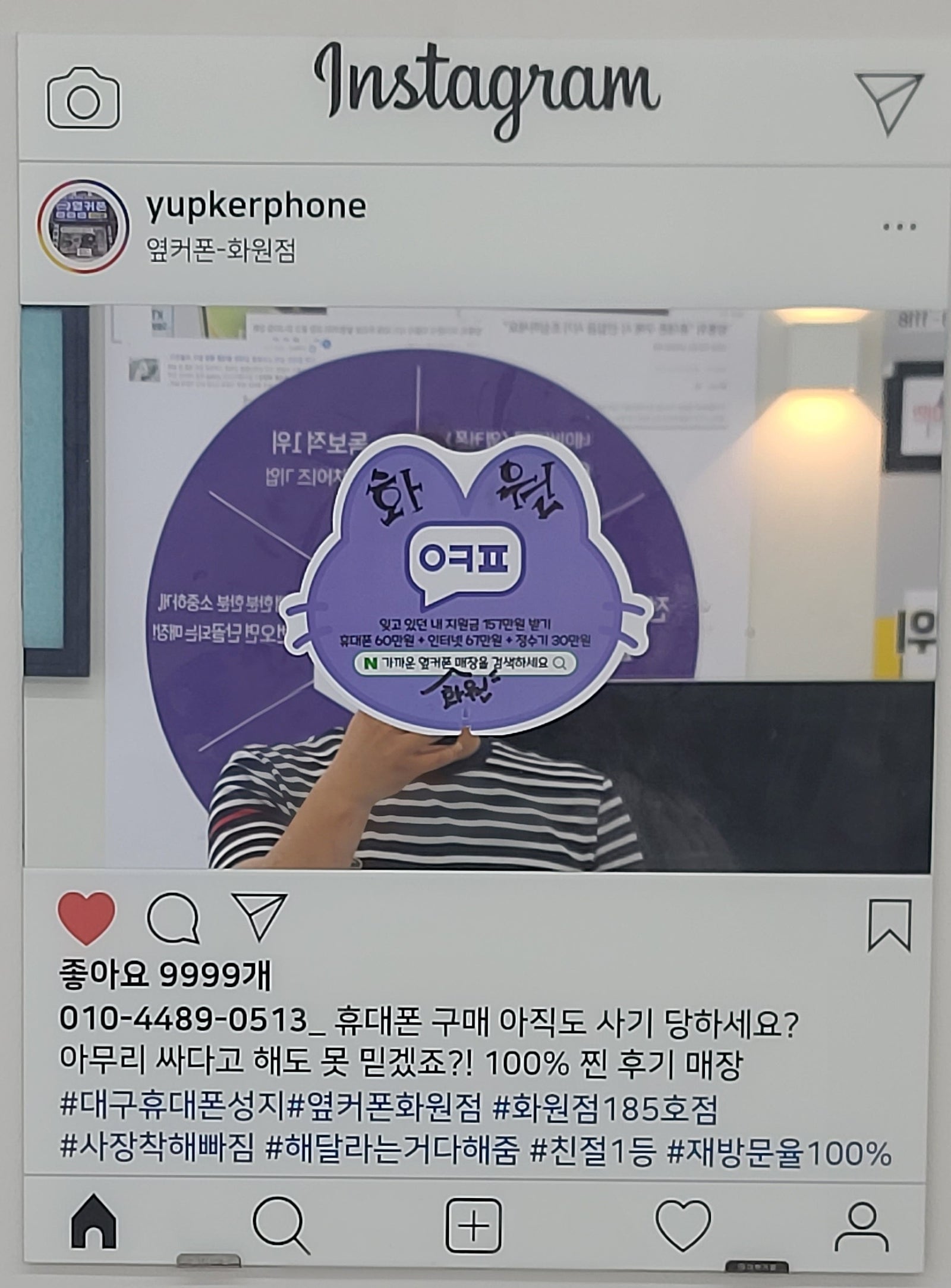 화원점 24플러스 지원금 마니주네요!!!