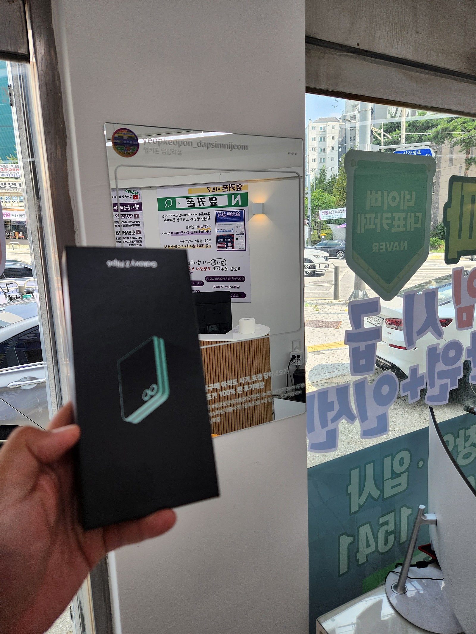 답십리점 플립6 드디어 졸업!