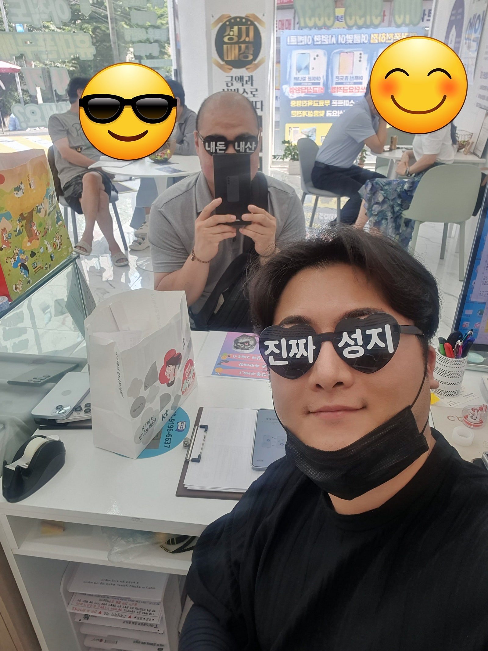 울산동구 전하점