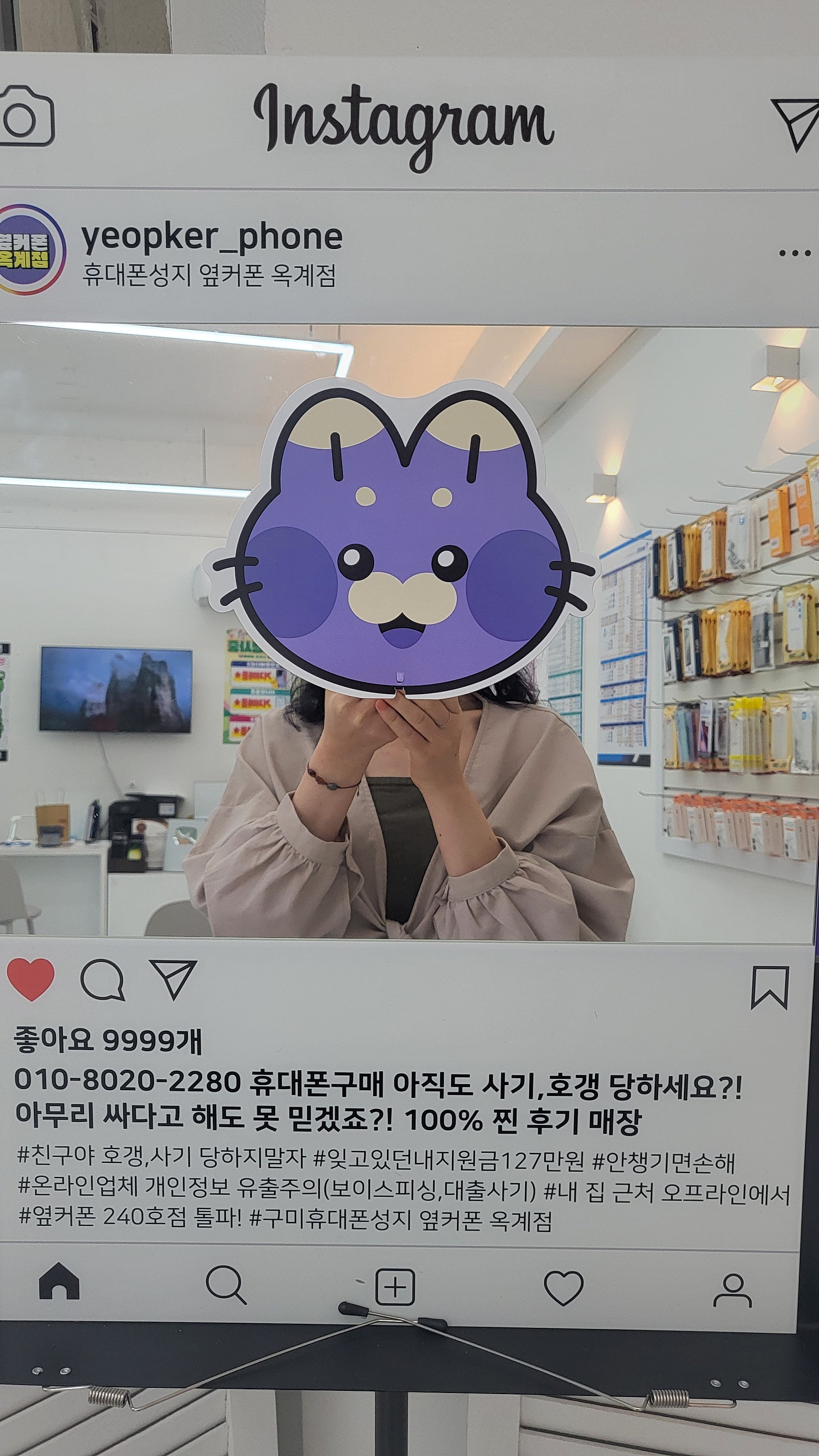 플립6샀어요~3대째 기기변경
