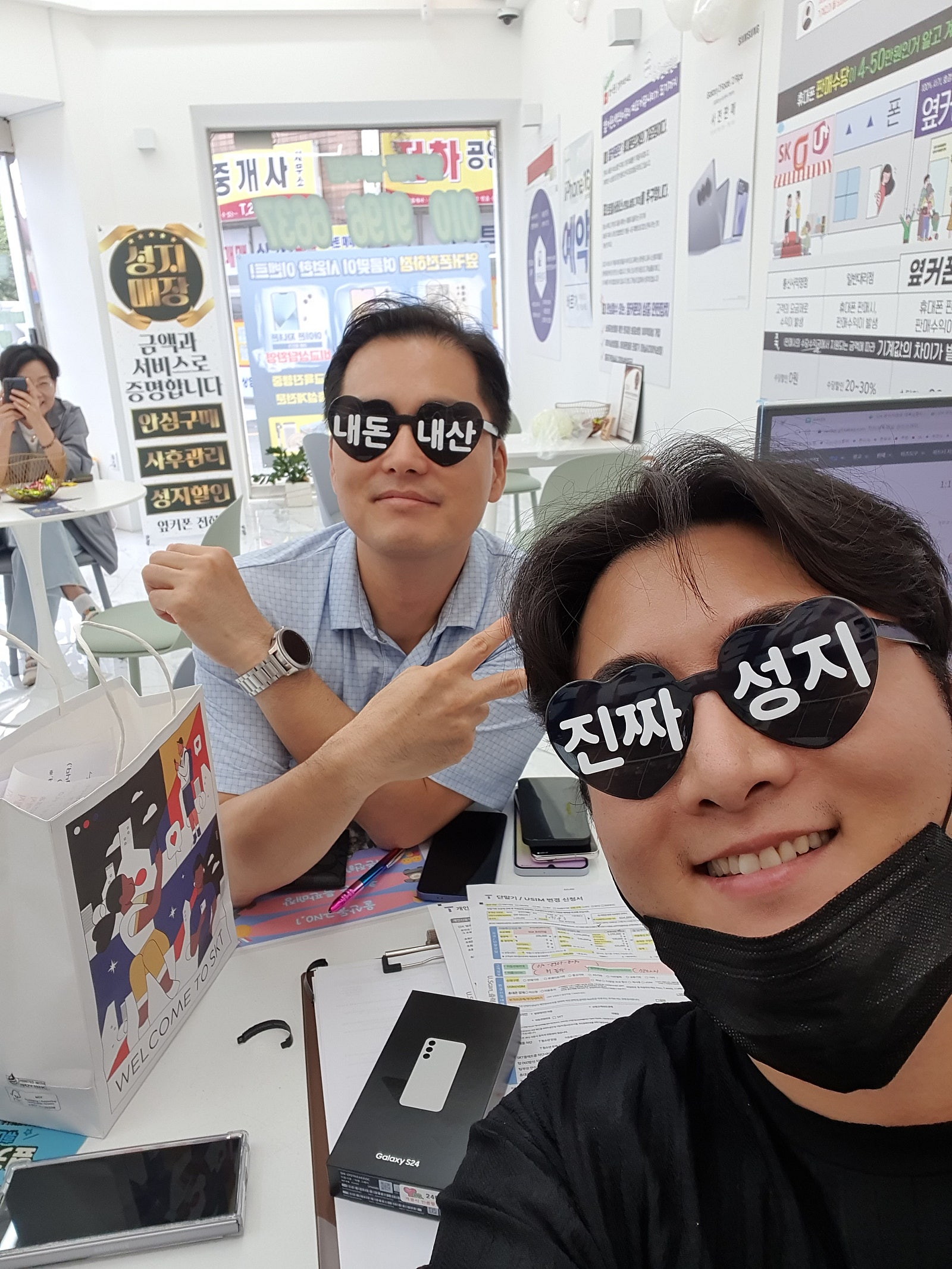 울산동구 전하점후기