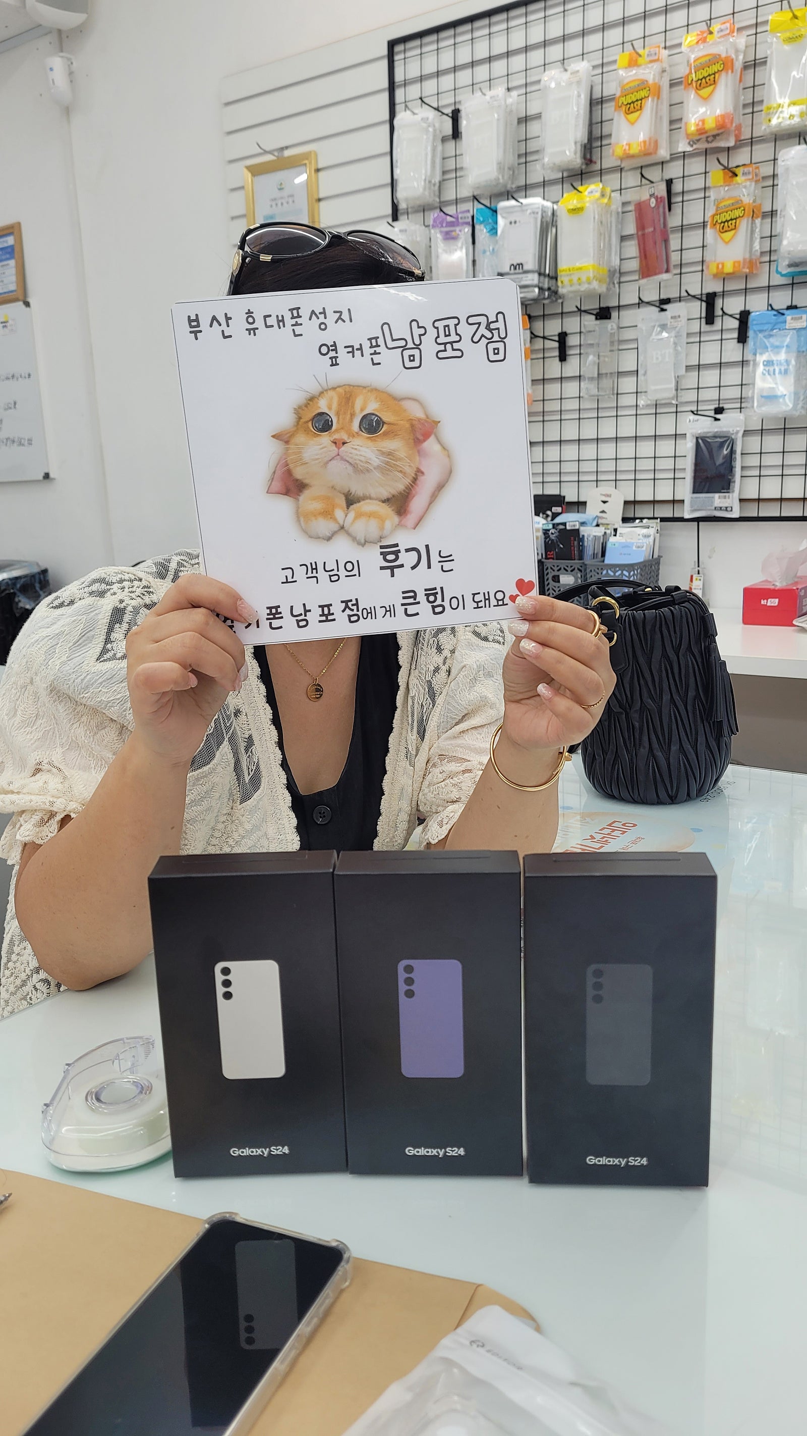 부산휴대폰성지 옆커폰남포점 s24구매후기