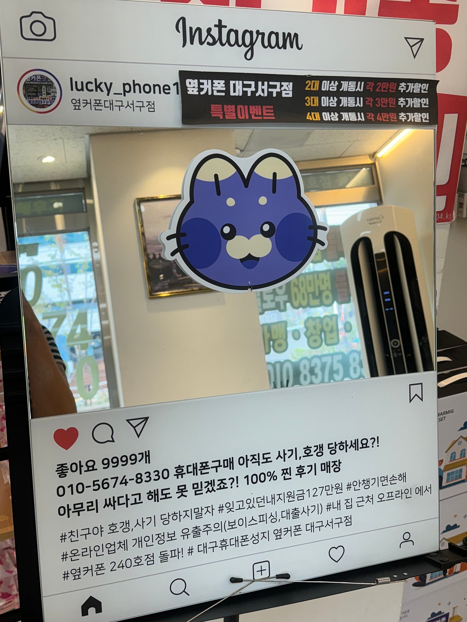 옆커폰서구점 구매후기