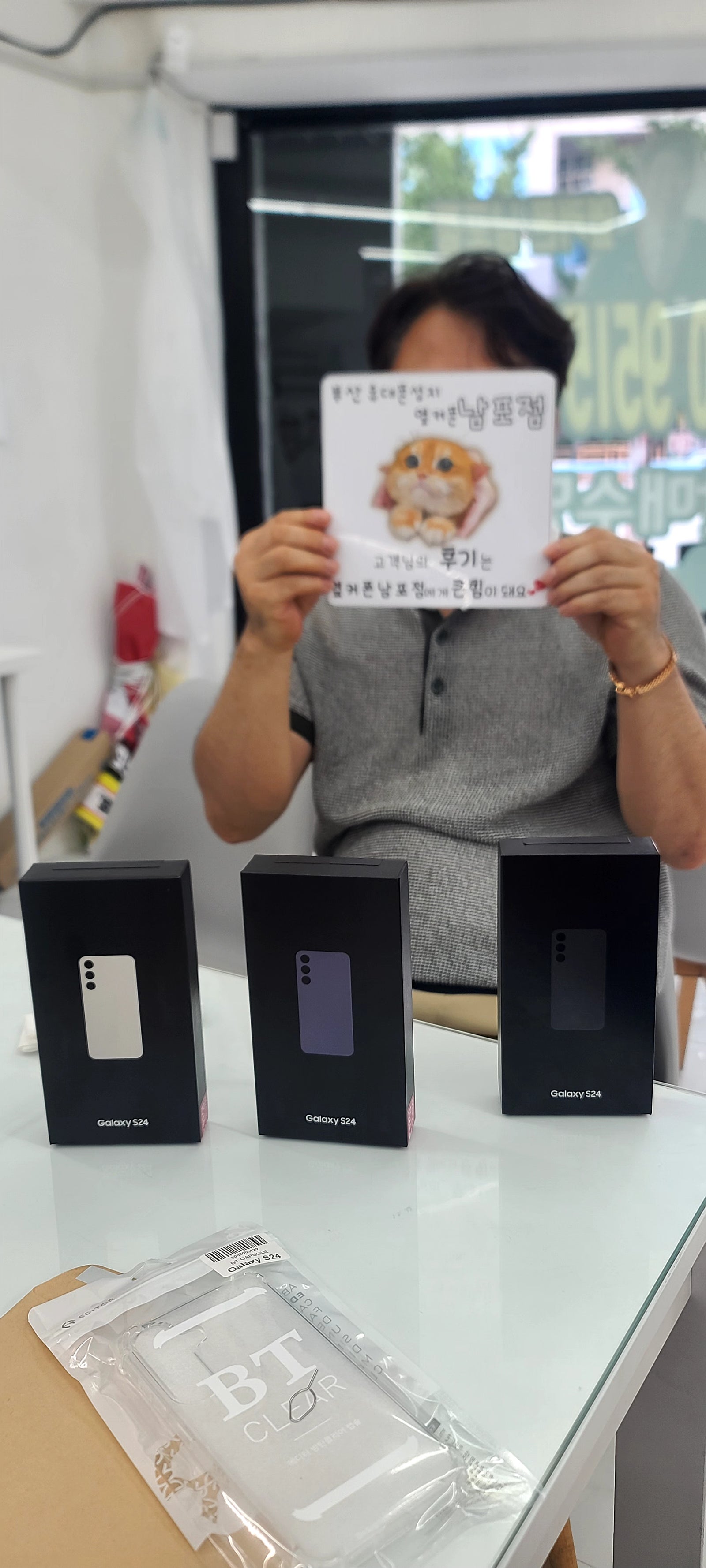 부산핸드폰성지 옆커폰남포점 s24온가족개통했어요