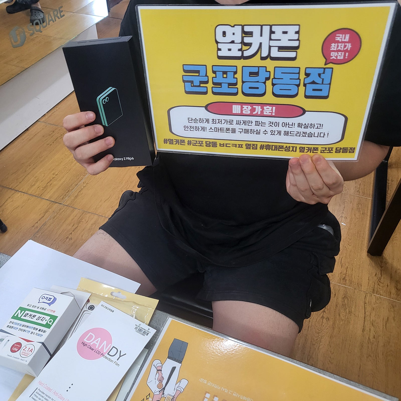 토요일 엘지번이 폰+인터넷티비까지!!