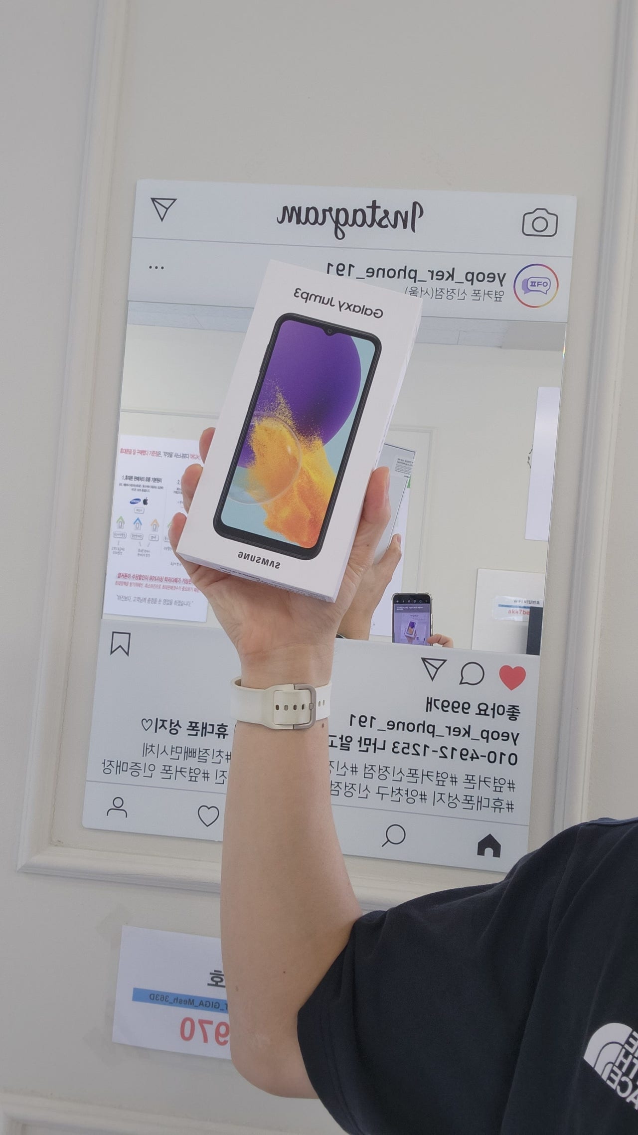 옆커폰 신정점 점프3 구입후기 (효도폰)