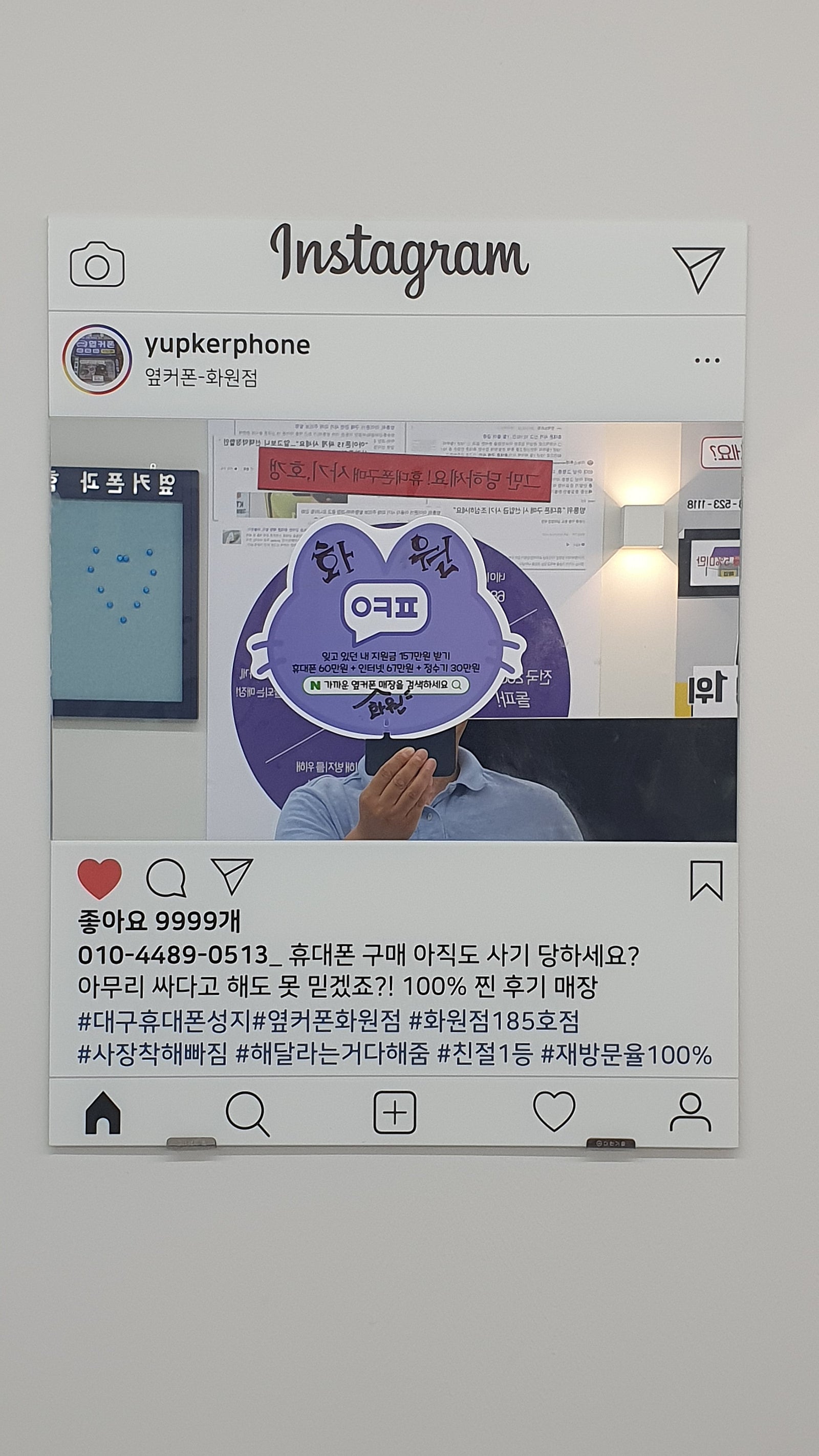 화원점에서 아이폰13. 진짜싸게 잘 개통함