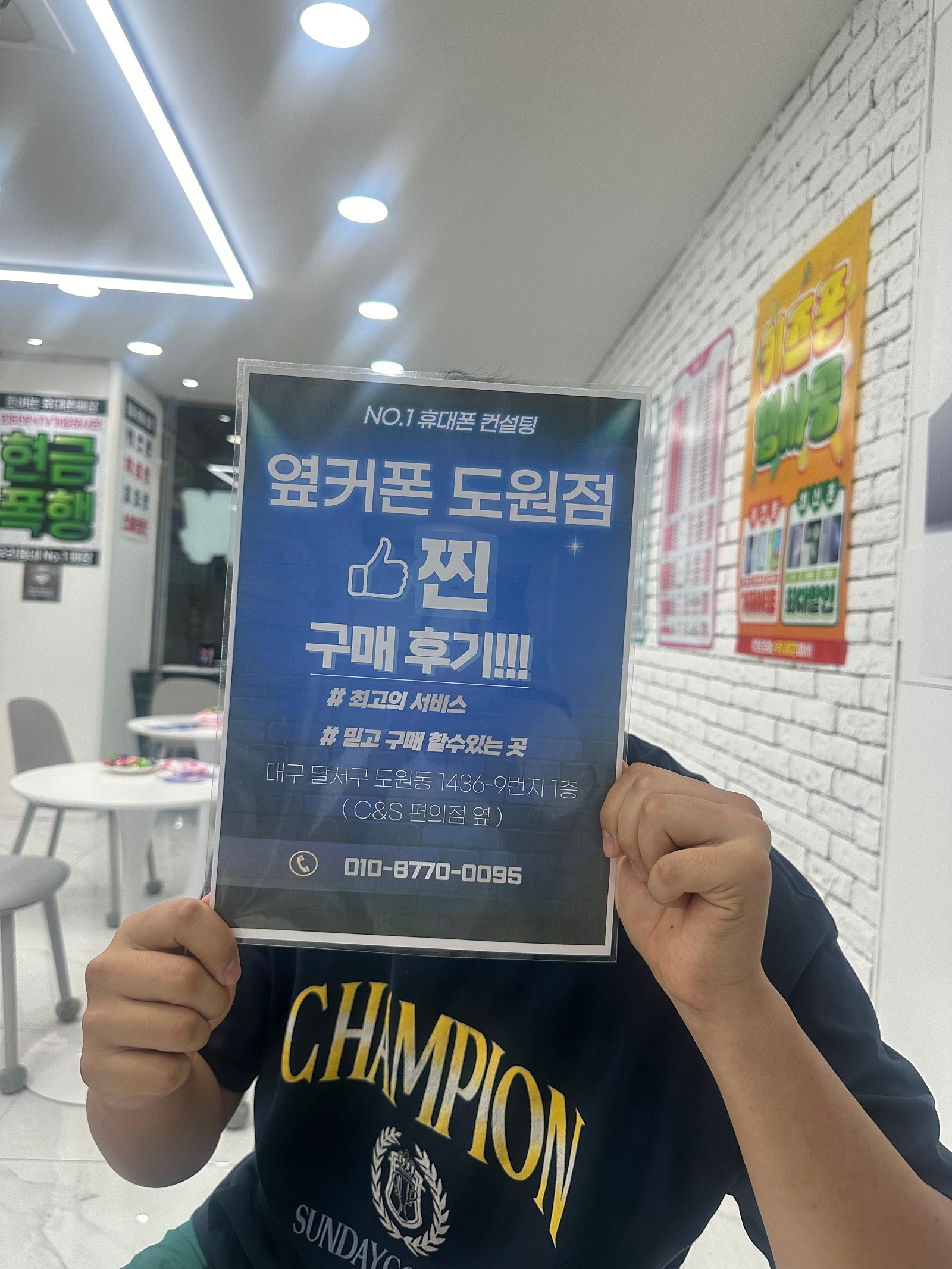 24울트라 도원점 구매후기