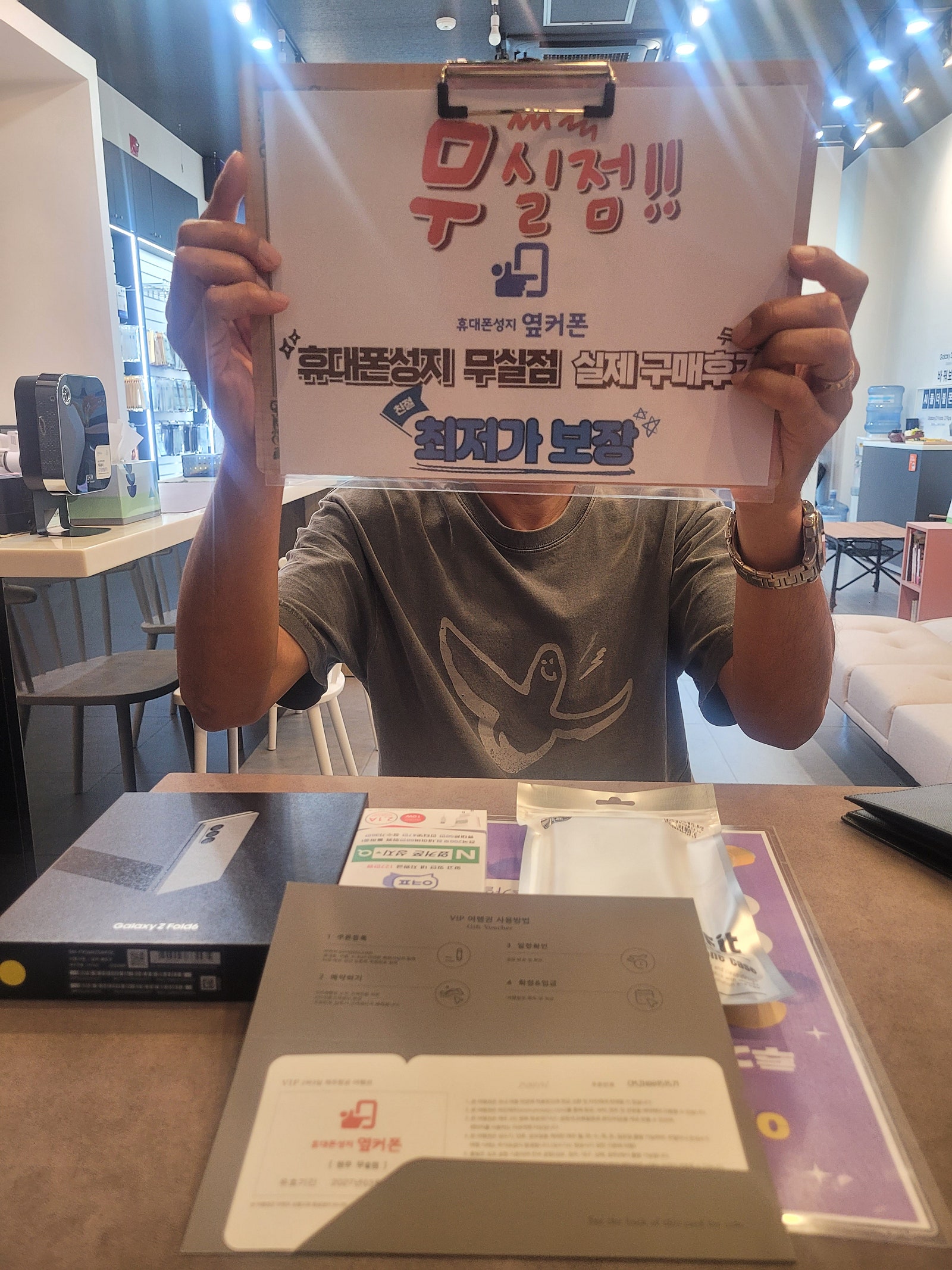 원주무실점 폴드6구매후기